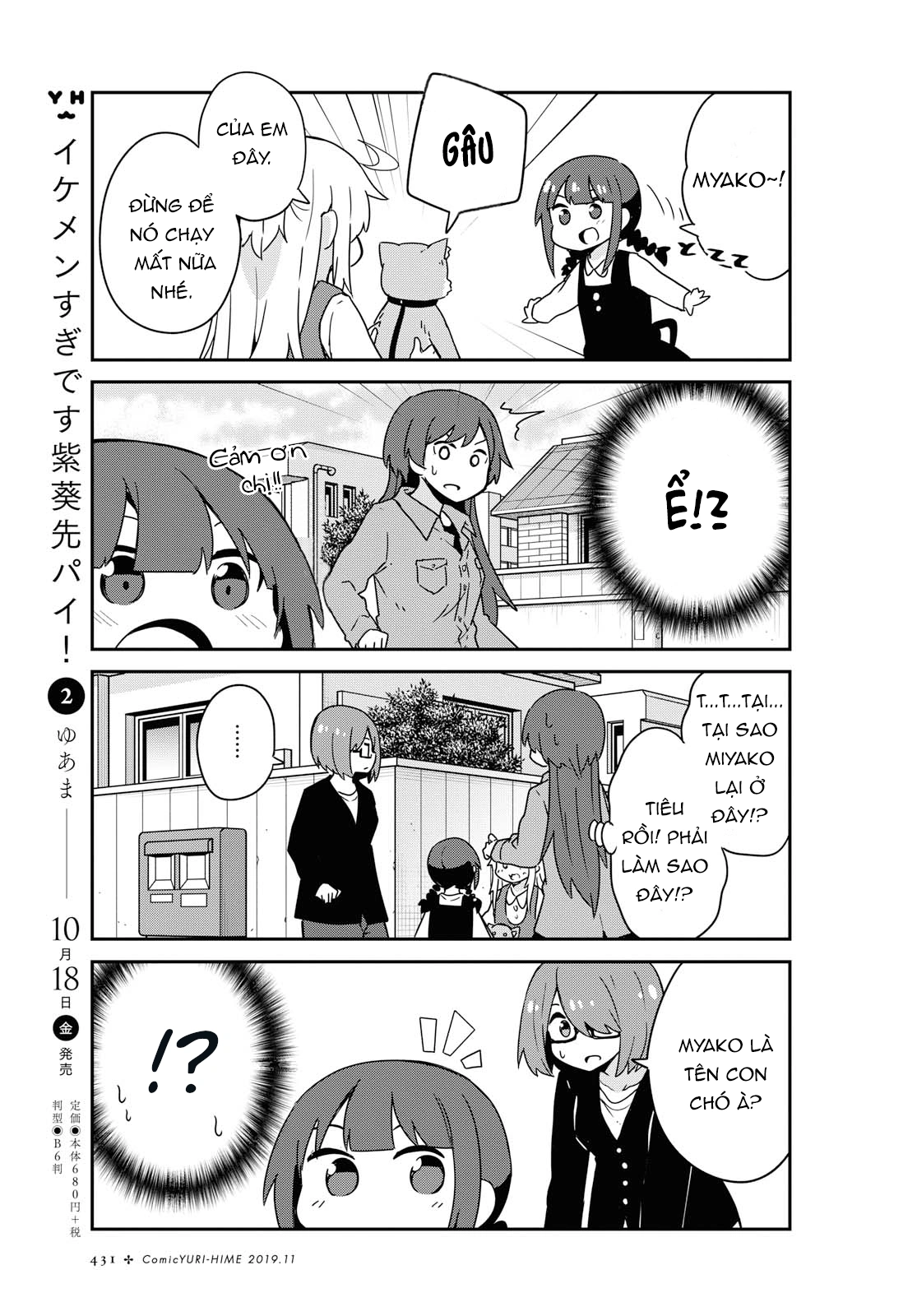 đọc truyện Watashi Ni Tenshi Ga Maiorita! Chương 61 ảnh 10 tại Thiên Thai Truyện