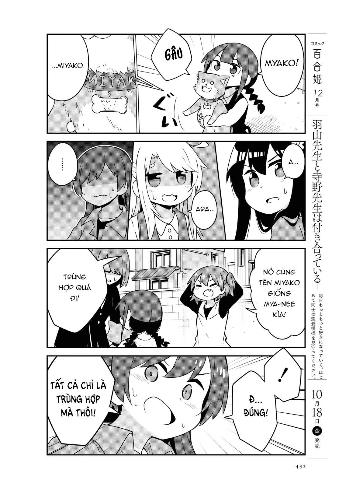 đọc truyện Watashi Ni Tenshi Ga Maiorita! Chương 61 ảnh 11 tại Thiên Thai Truyện