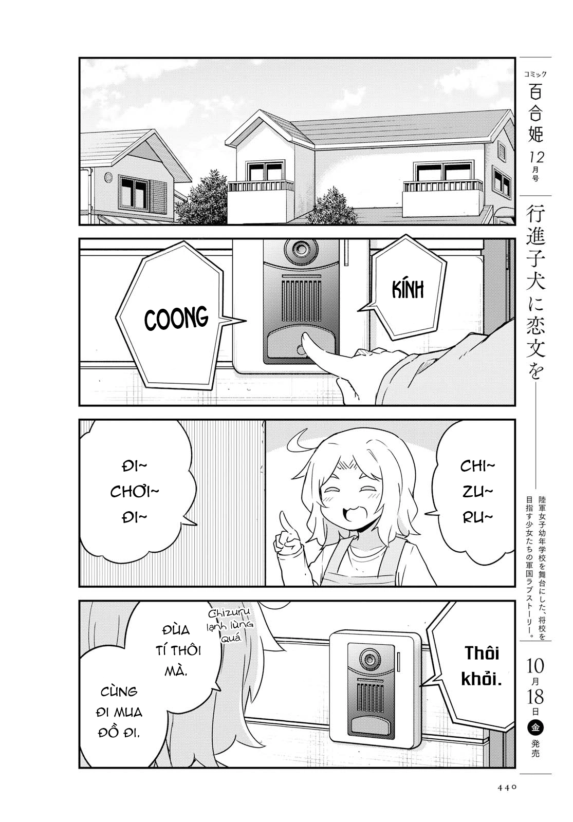 đọc truyện Watashi Ni Tenshi Ga Maiorita! Chương 62 ảnh 3 tại Thiên Thai Truyện