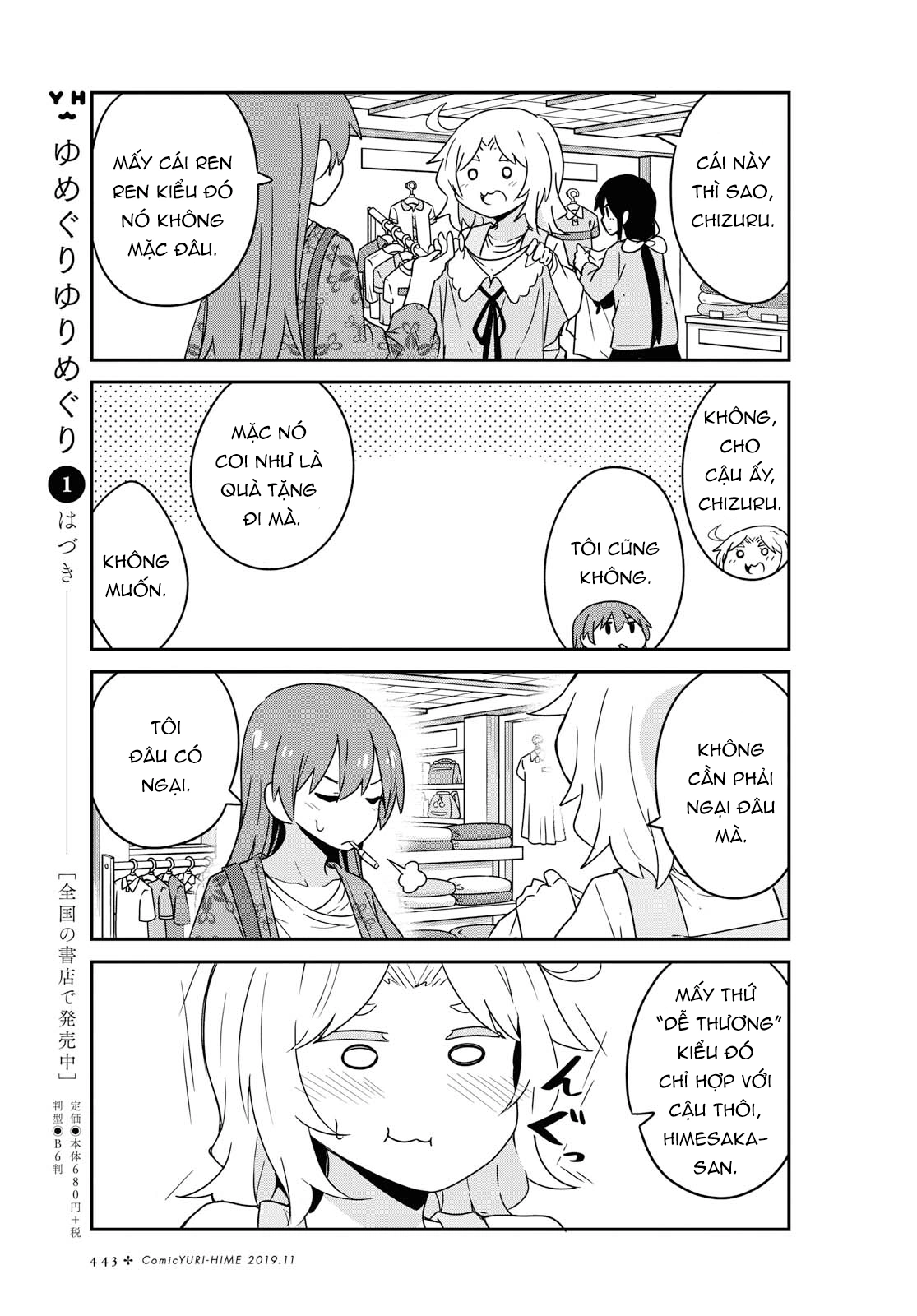 đọc truyện Watashi Ni Tenshi Ga Maiorita! Chương 62 ảnh 6 tại Thiên Thai Truyện