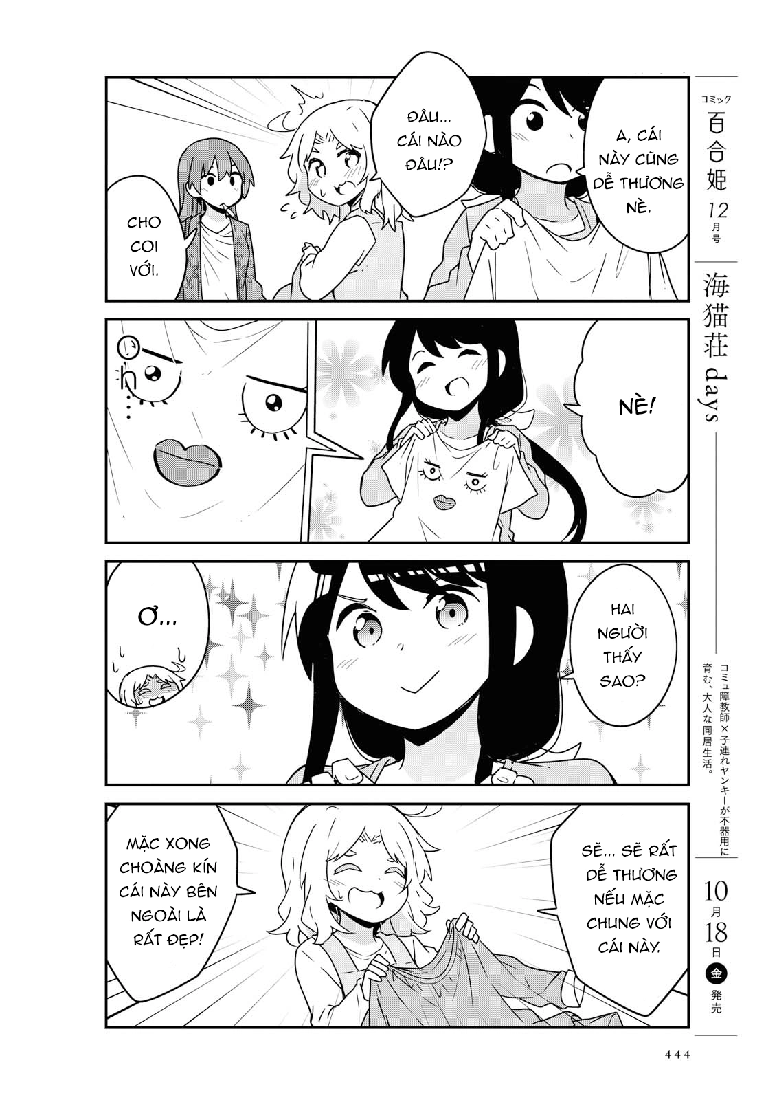 đọc truyện Watashi Ni Tenshi Ga Maiorita! Chương 62 ảnh 7 tại Thiên Thai Truyện