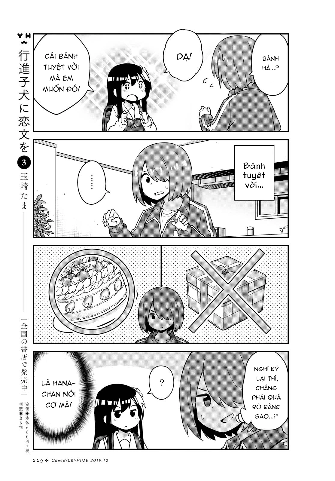 đọc truyện Watashi Ni Tenshi Ga Maiorita! Chương 63 ảnh 12 tại Thiên Thai Truyện