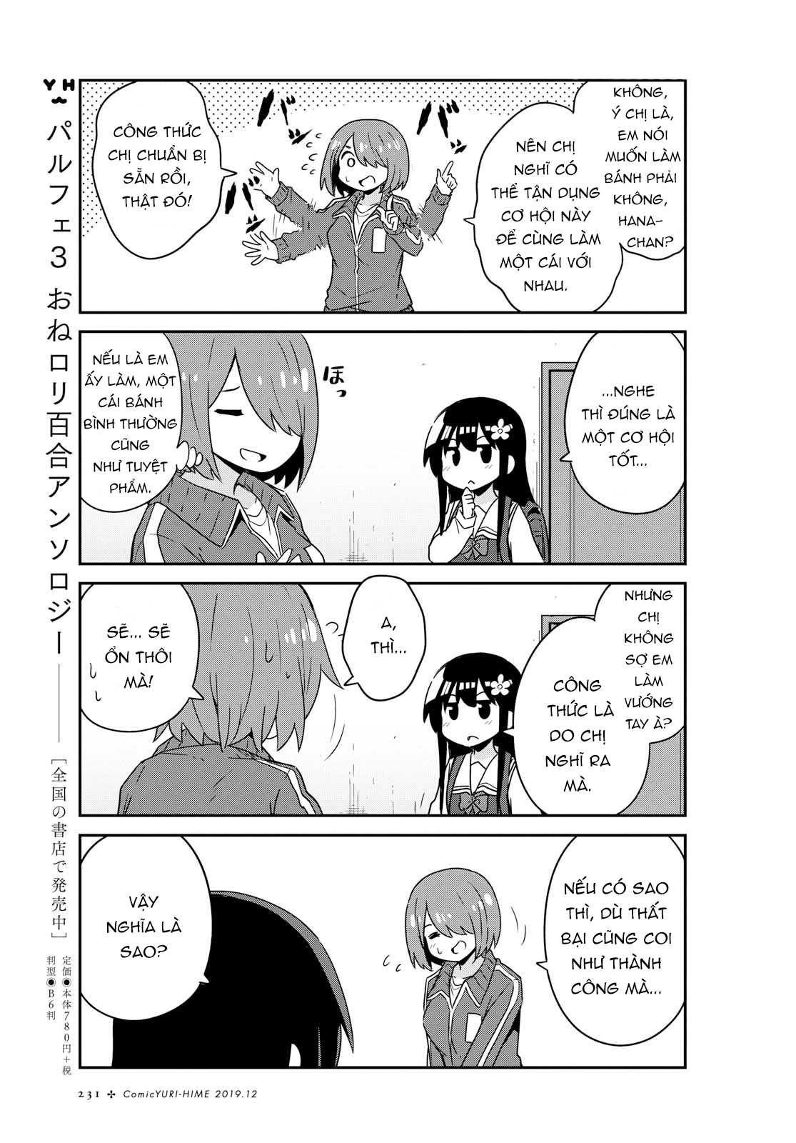 đọc truyện Watashi Ni Tenshi Ga Maiorita! Chương 63 ảnh 14 tại Thiên Thai Truyện