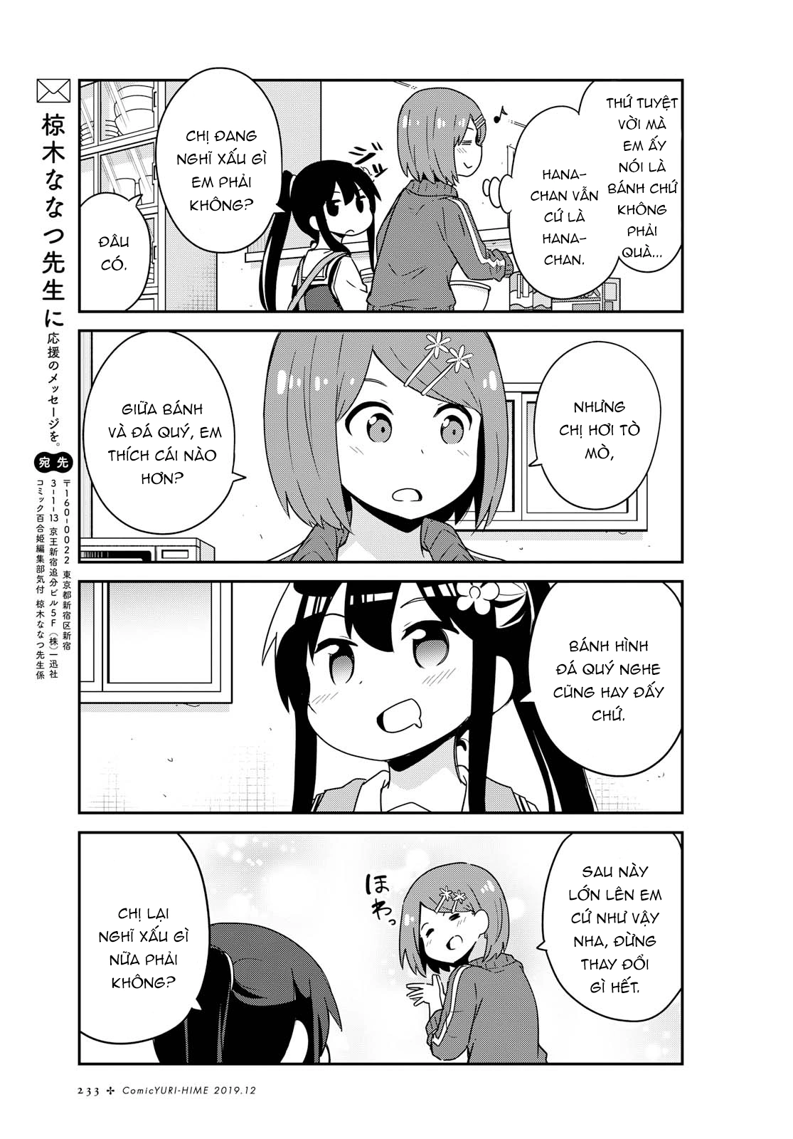 đọc truyện Watashi Ni Tenshi Ga Maiorita! Chương 63 ảnh 16 tại Thiên Thai Truyện