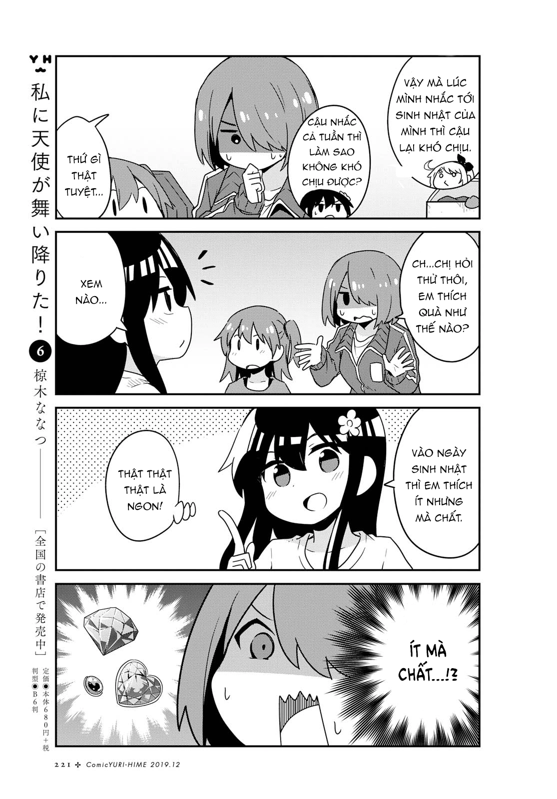 đọc truyện Watashi Ni Tenshi Ga Maiorita! Chương 63 ảnh 4 tại Thiên Thai Truyện