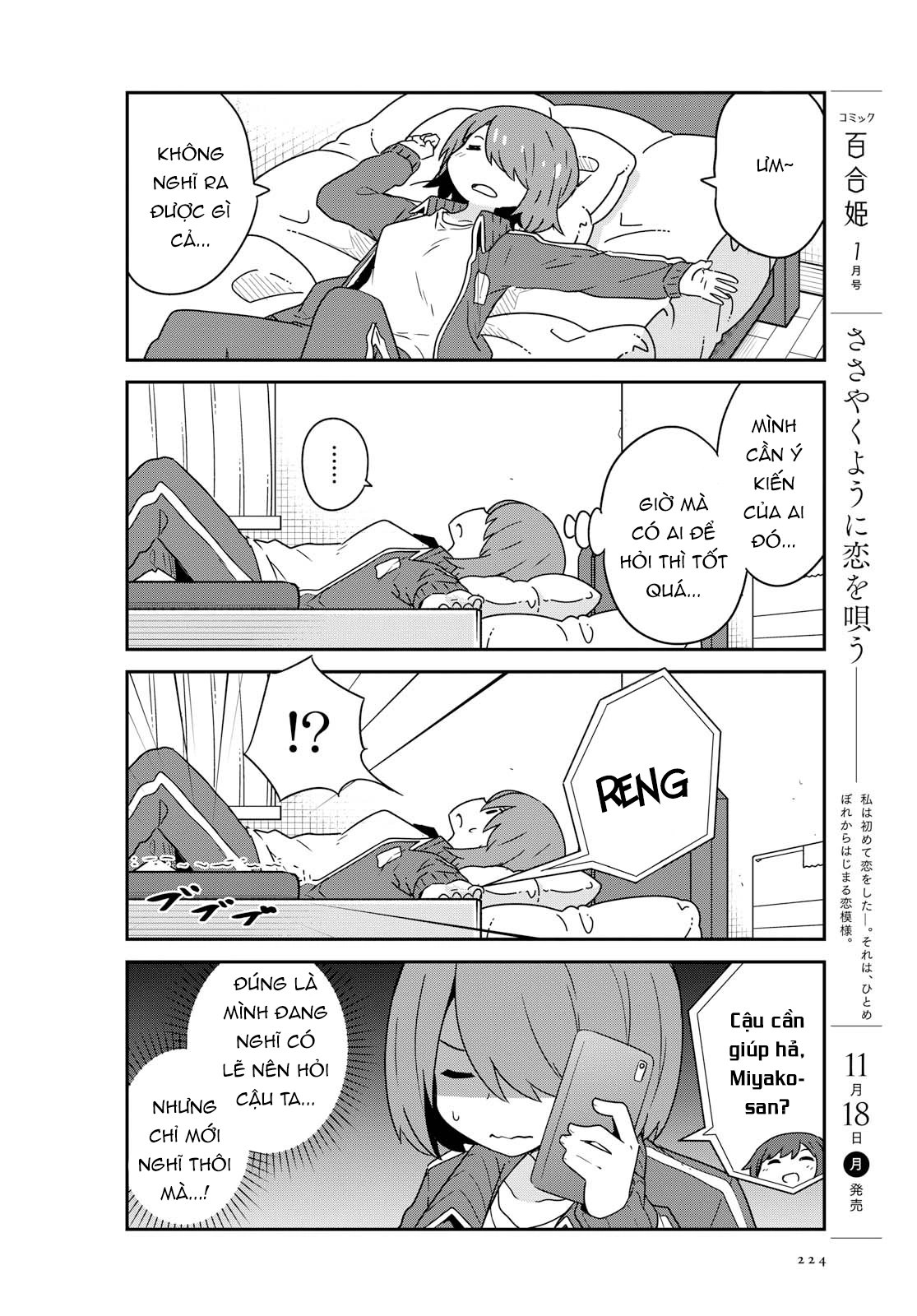 đọc truyện Watashi Ni Tenshi Ga Maiorita! Chương 63 ảnh 7 tại Thiên Thai Truyện