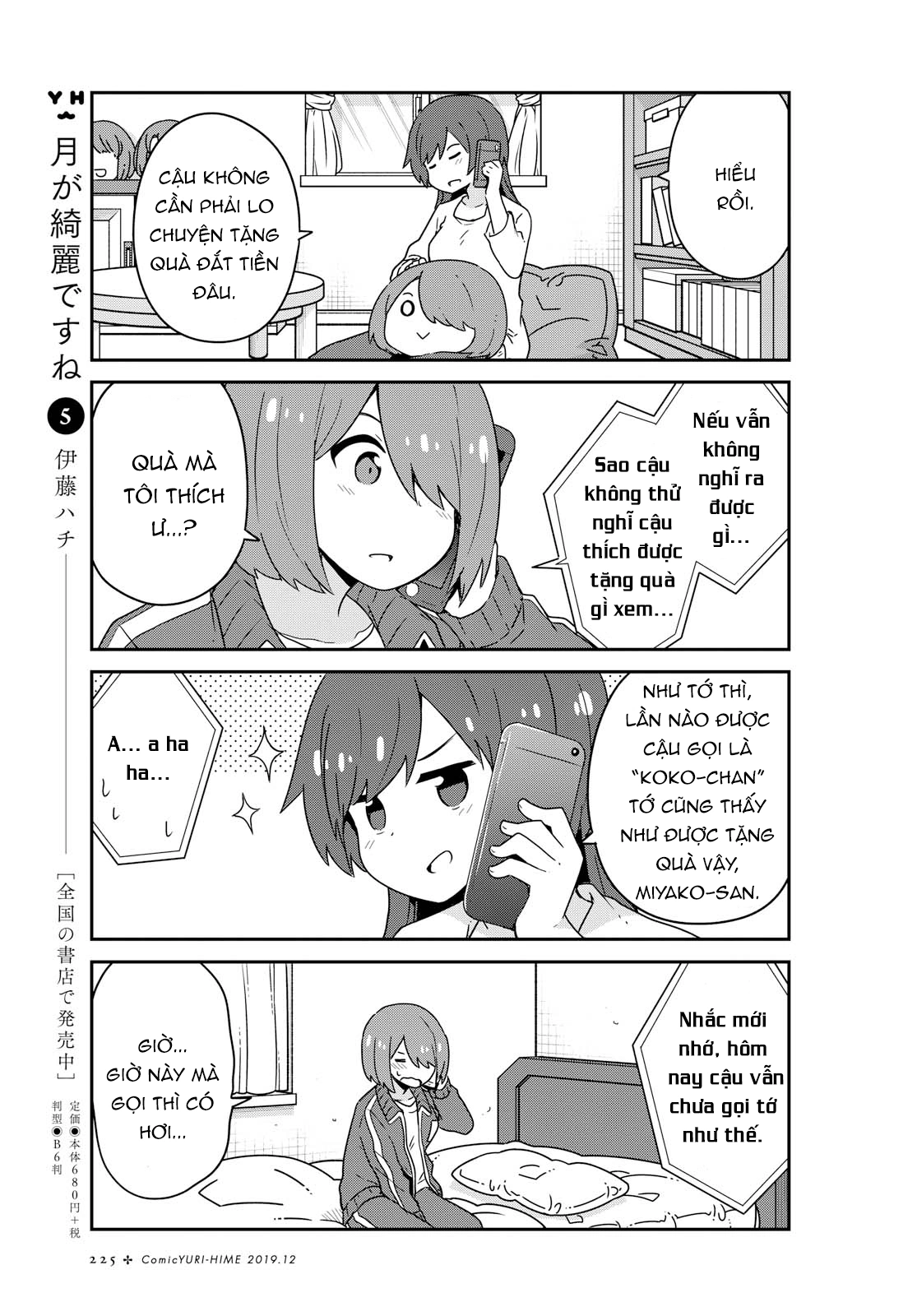 đọc truyện Watashi Ni Tenshi Ga Maiorita! Chương 63 ảnh 8 tại Thiên Thai Truyện