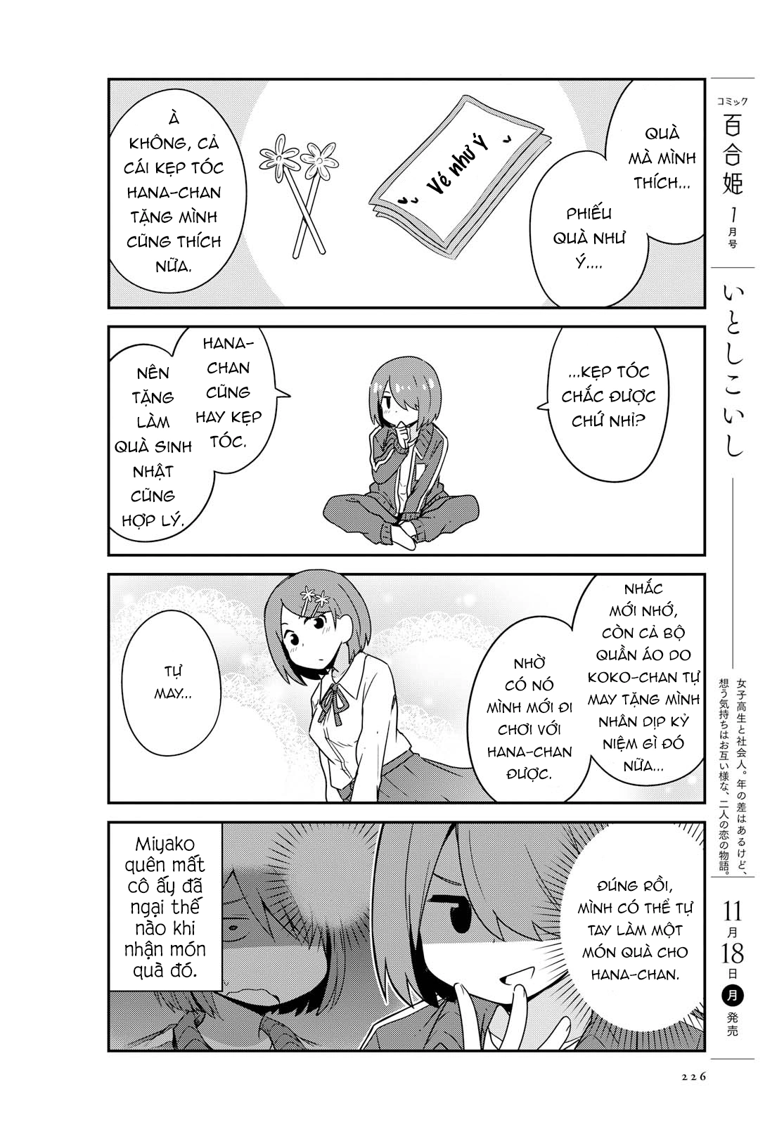 đọc truyện Watashi Ni Tenshi Ga Maiorita! Chương 63 ảnh 9 tại Thiên Thai Truyện