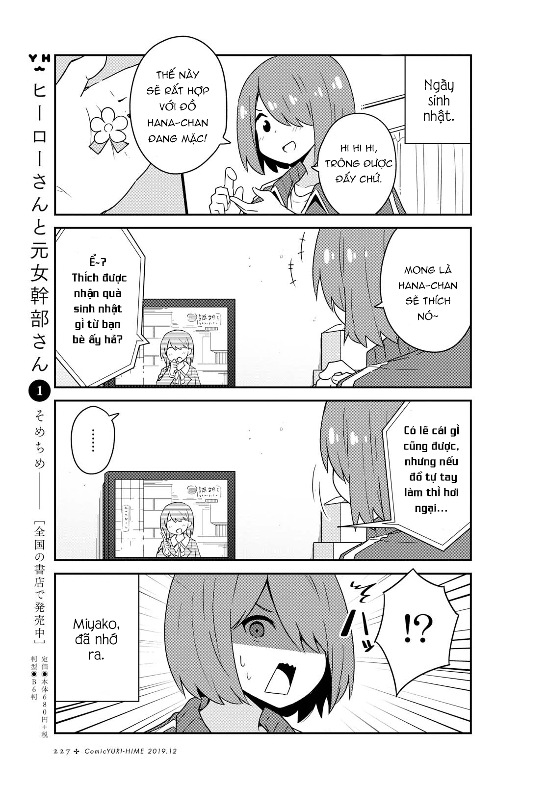 đọc truyện Watashi Ni Tenshi Ga Maiorita! Chương 63 ảnh 10 tại Thiên Thai Truyện