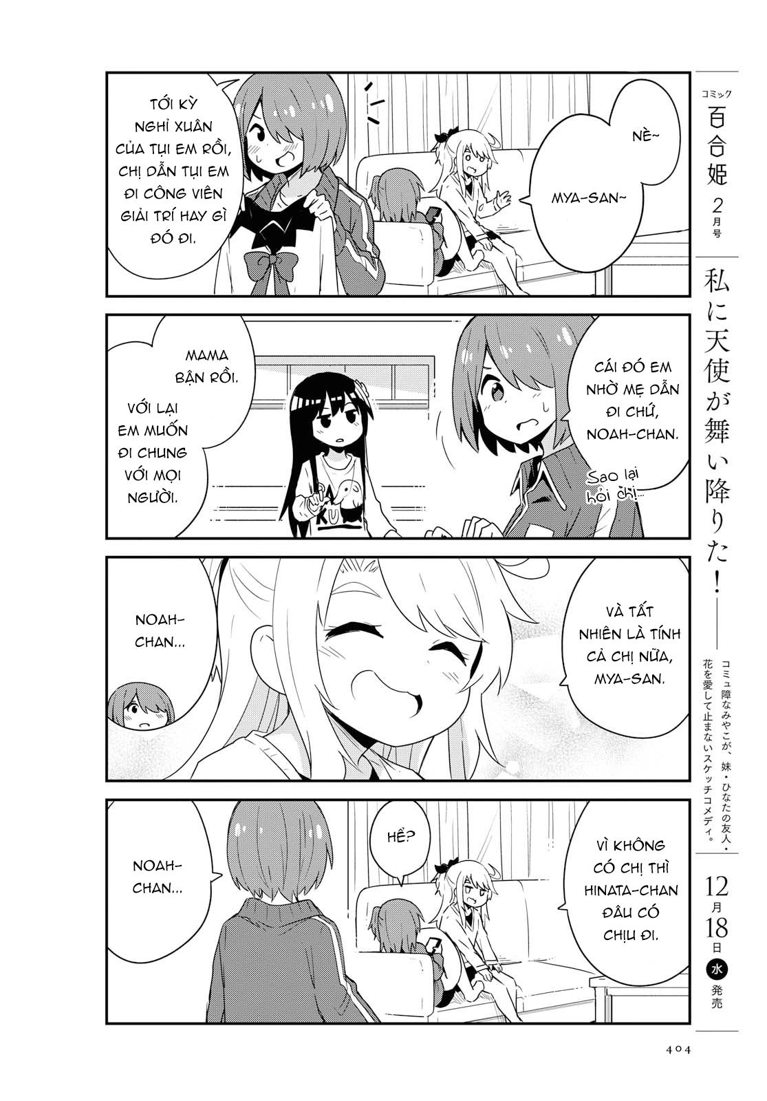 đọc truyện Watashi Ni Tenshi Ga Maiorita! Chương 64 ảnh 3 tại Thiên Thai Truyện