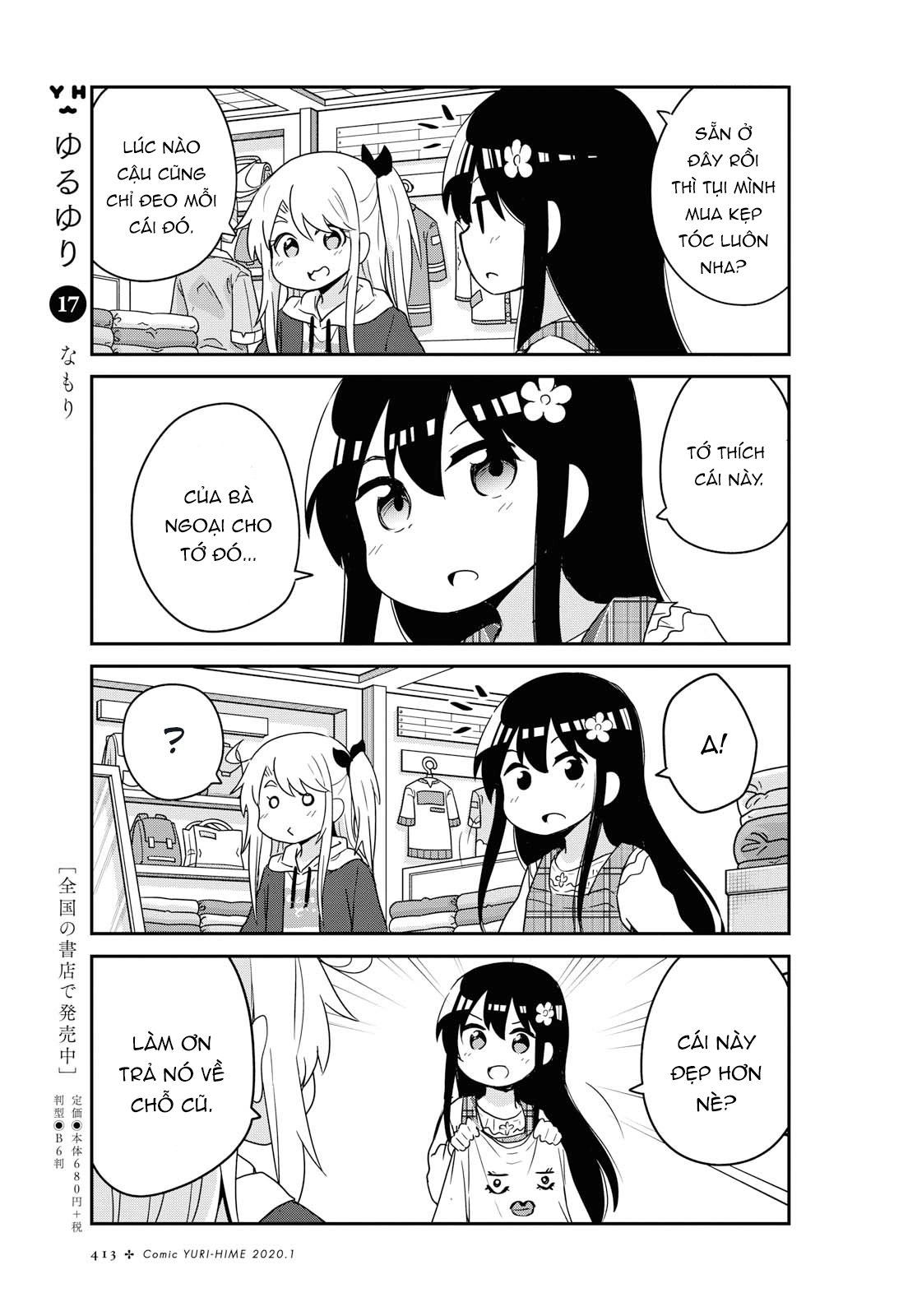 đọc truyện Watashi Ni Tenshi Ga Maiorita! Chương 64 ảnh 12 tại Thiên Thai Truyện