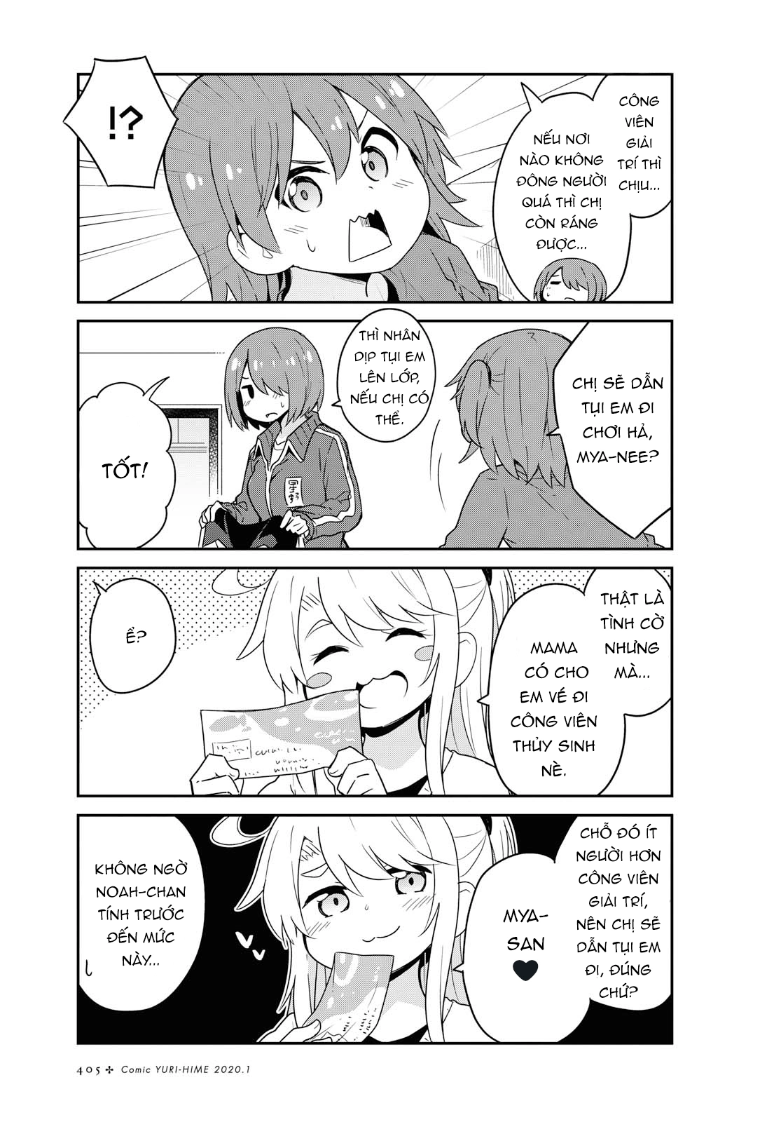 đọc truyện Watashi Ni Tenshi Ga Maiorita! Chương 64 ảnh 4 tại Thiên Thai Truyện