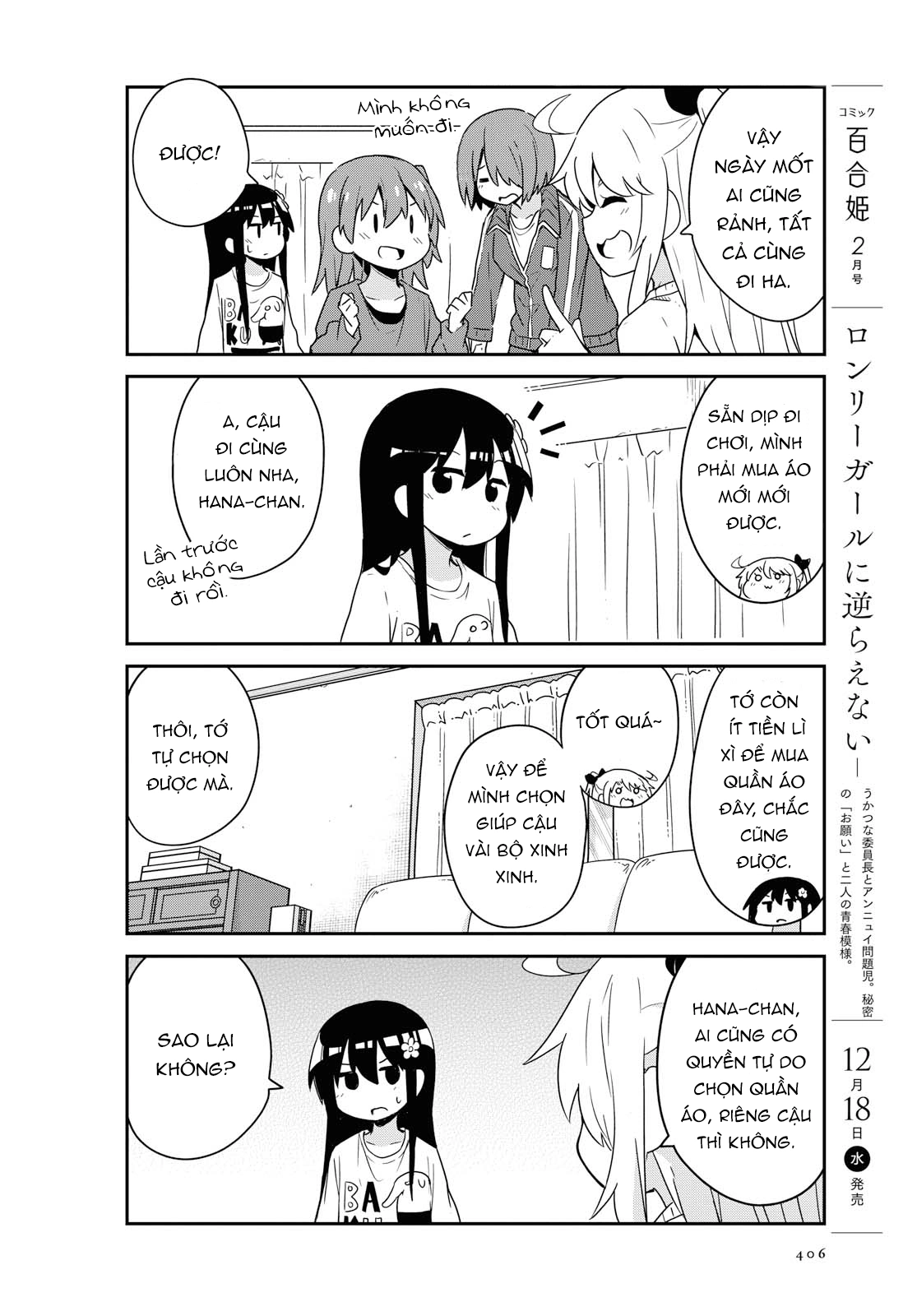 đọc truyện Watashi Ni Tenshi Ga Maiorita! Chương 64 ảnh 5 tại Thiên Thai Truyện