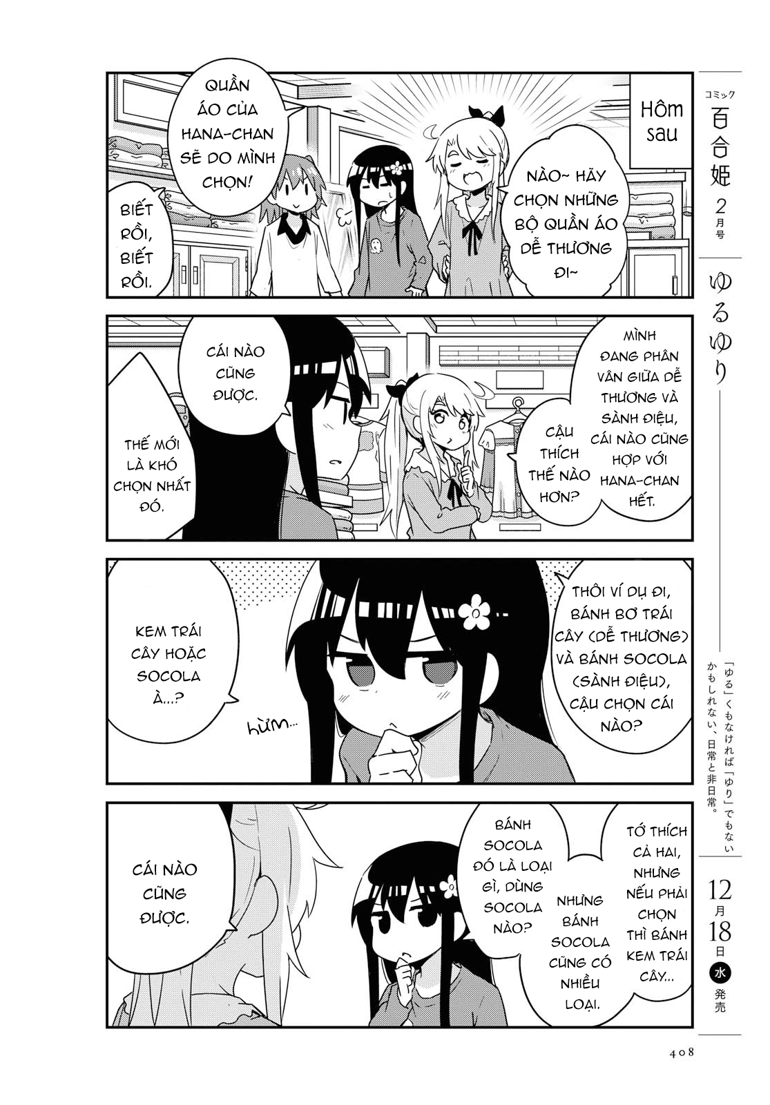 đọc truyện Watashi Ni Tenshi Ga Maiorita! Chương 64 ảnh 7 tại Thiên Thai Truyện