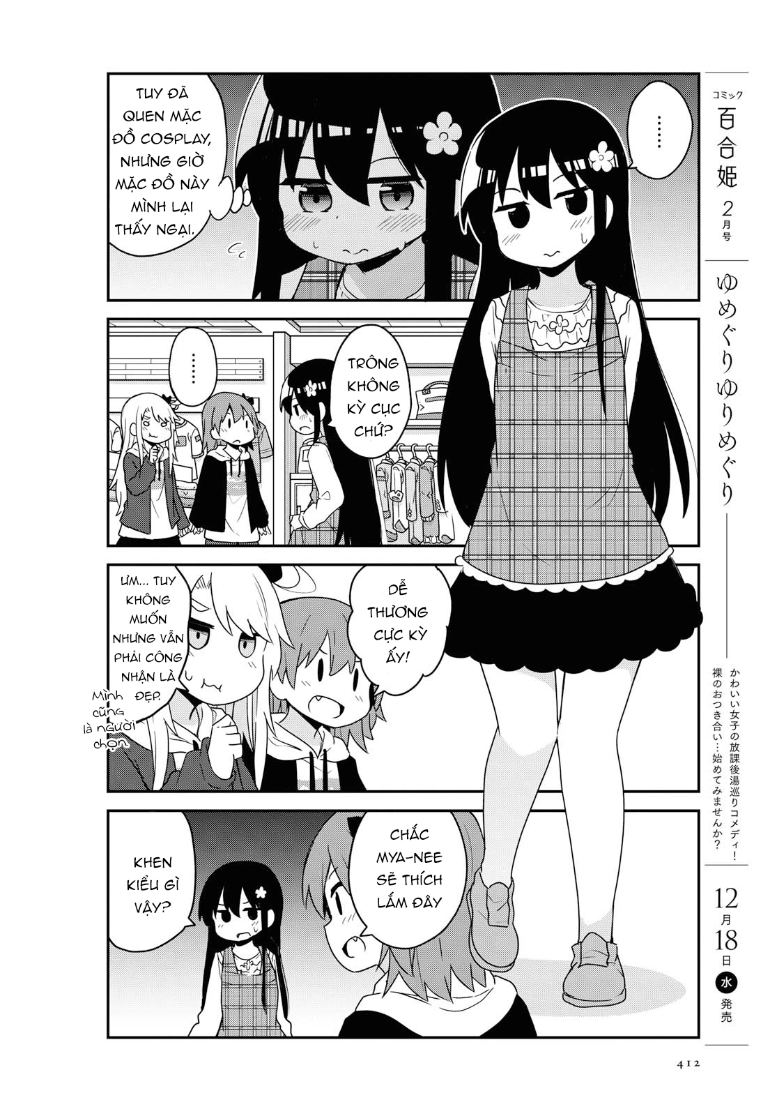 đọc truyện Watashi Ni Tenshi Ga Maiorita! Chương 64 ảnh 11 tại Thiên Thai Truyện