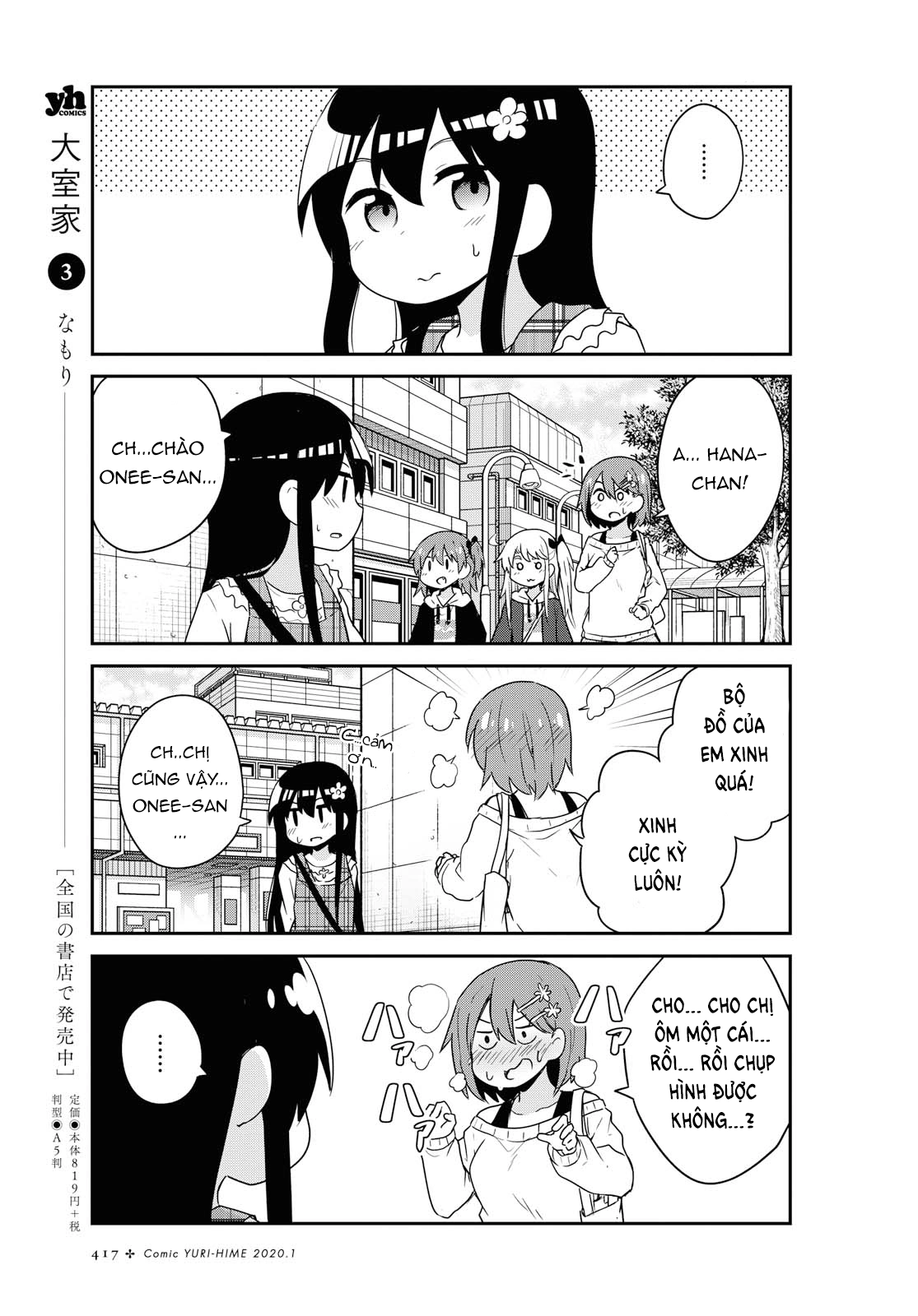 đọc truyện Watashi Ni Tenshi Ga Maiorita! Chương 65 ảnh 4 tại Thiên Thai Truyện