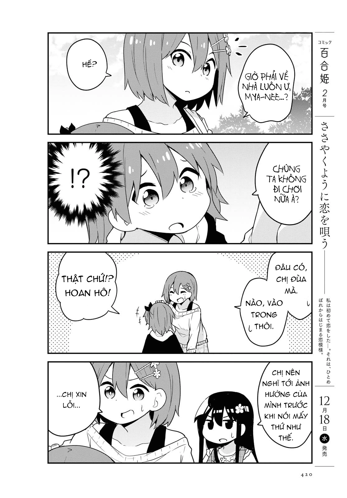 đọc truyện Watashi Ni Tenshi Ga Maiorita! Chương 65 ảnh 7 tại Thiên Thai Truyện