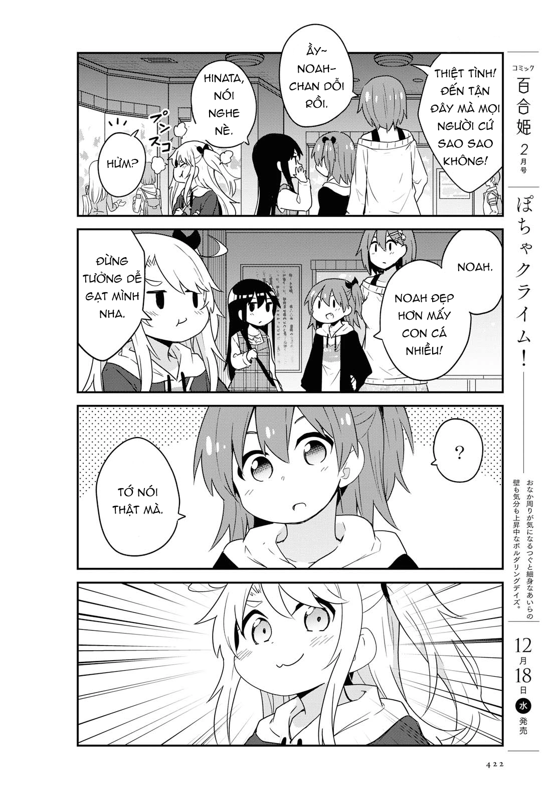 đọc truyện Watashi Ni Tenshi Ga Maiorita! Chương 65 ảnh 9 tại Thiên Thai Truyện