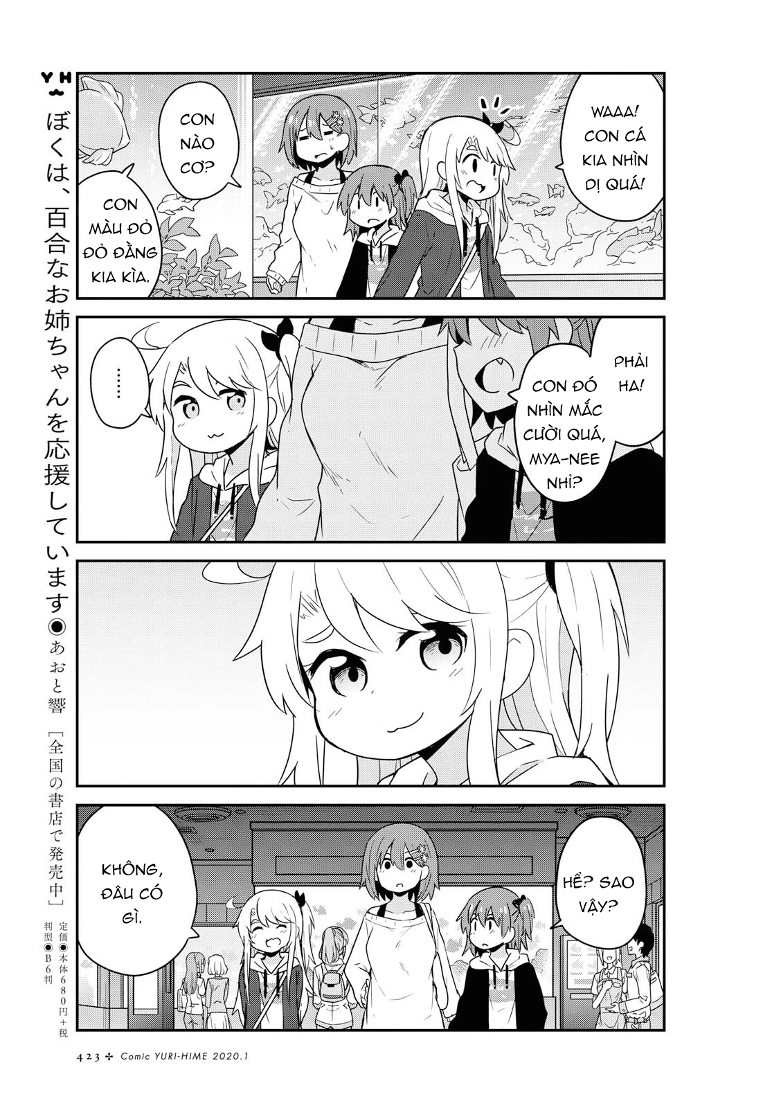 đọc truyện Watashi Ni Tenshi Ga Maiorita! Chương 65 ảnh 10 tại Thiên Thai Truyện