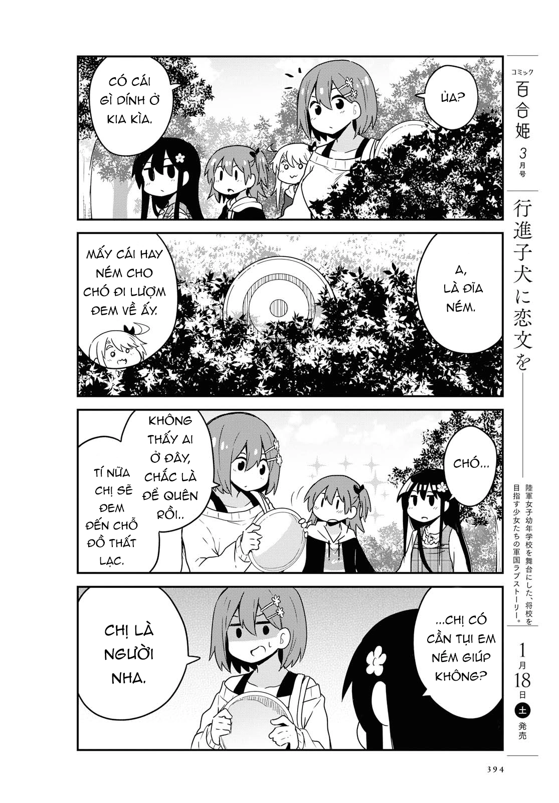 đọc truyện Watashi Ni Tenshi Ga Maiorita! Chương 66 ảnh 13 tại Thiên Thai Truyện