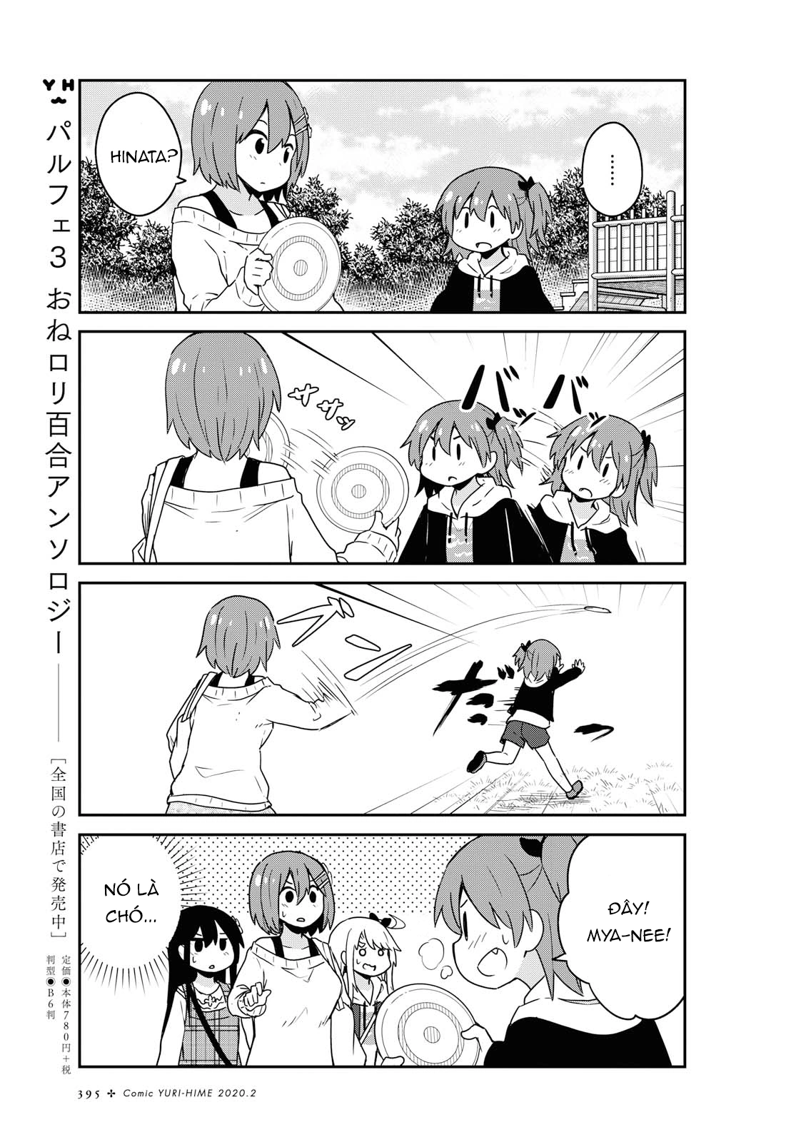 đọc truyện Watashi Ni Tenshi Ga Maiorita! Chương 66 ảnh 14 tại Thiên Thai Truyện