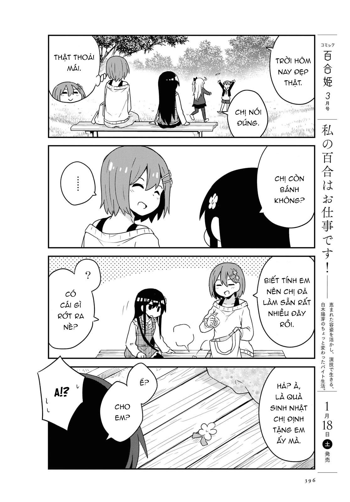 đọc truyện Watashi Ni Tenshi Ga Maiorita! Chương 66 ảnh 15 tại Thiên Thai Truyện