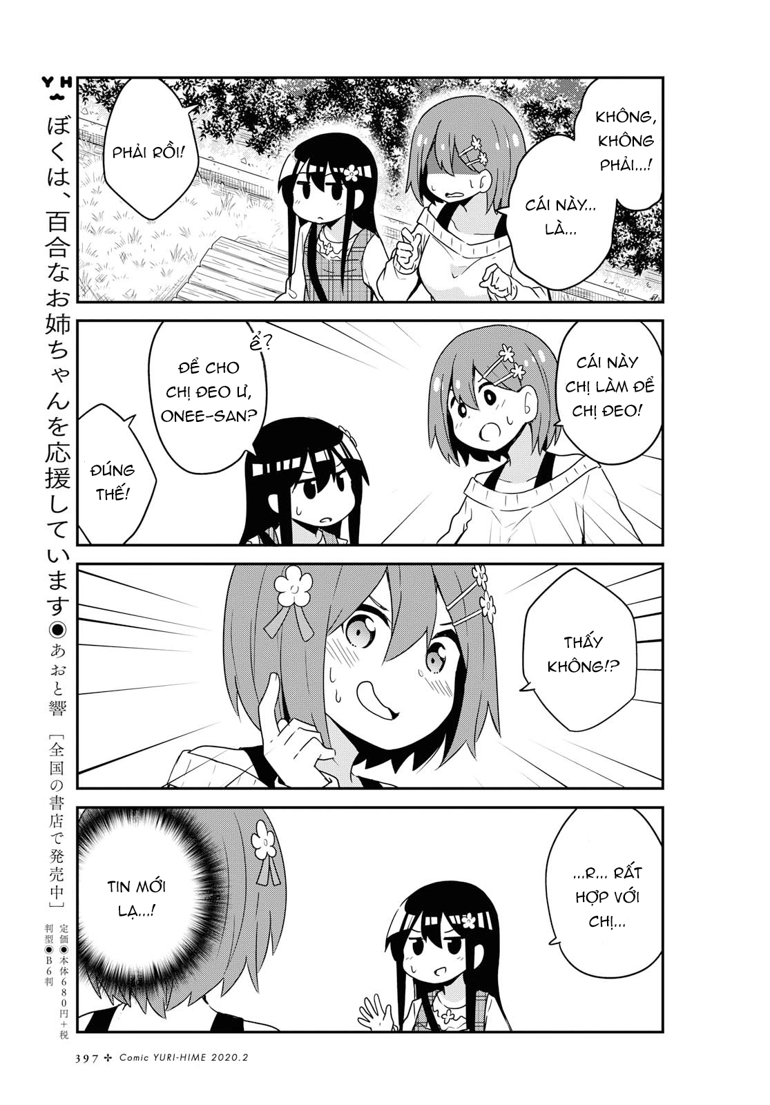 đọc truyện Watashi Ni Tenshi Ga Maiorita! Chương 66 ảnh 16 tại Thiên Thai Truyện