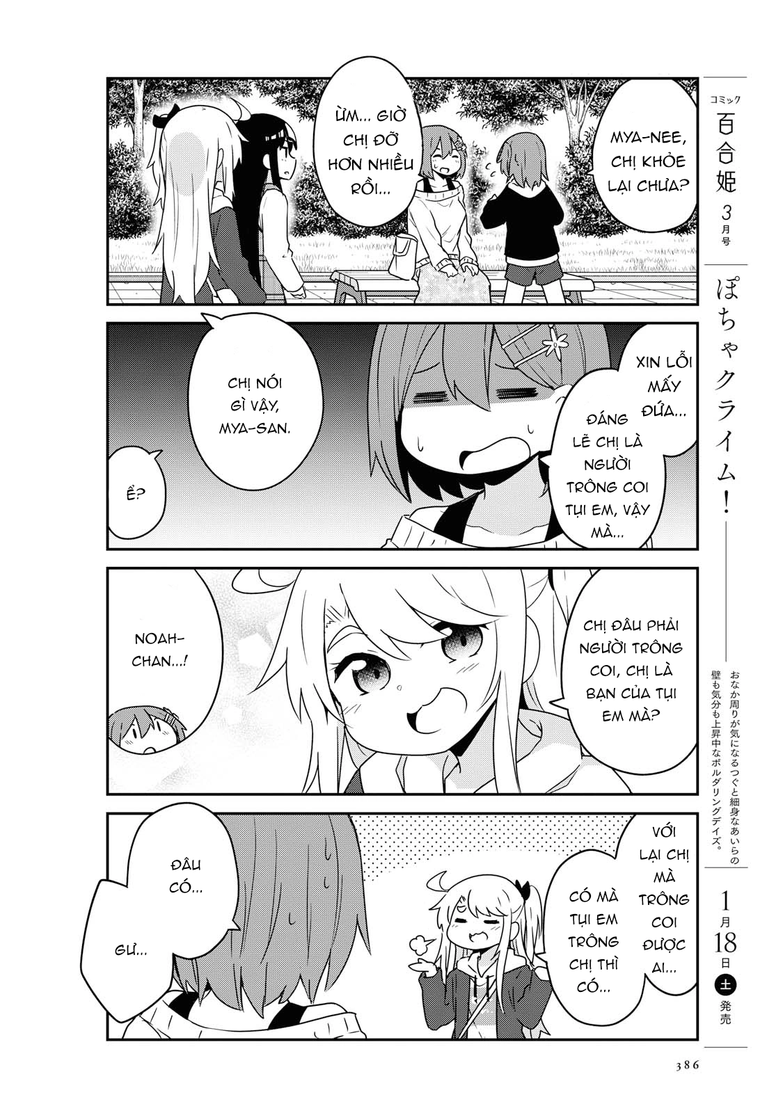 đọc truyện Watashi Ni Tenshi Ga Maiorita! Chương 66 ảnh 5 tại Thiên Thai Truyện