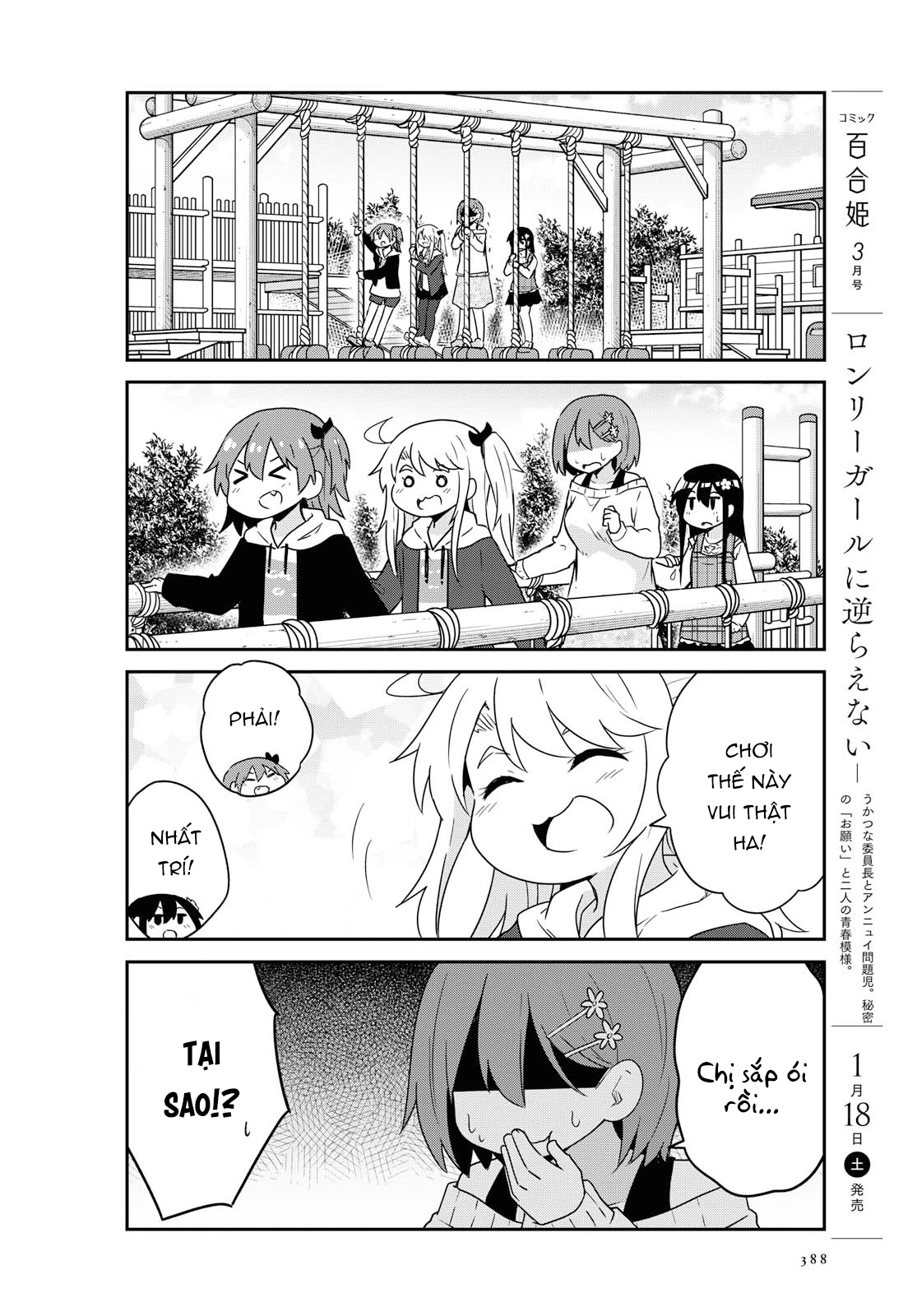 đọc truyện Watashi Ni Tenshi Ga Maiorita! Chương 66 ảnh 7 tại Thiên Thai Truyện