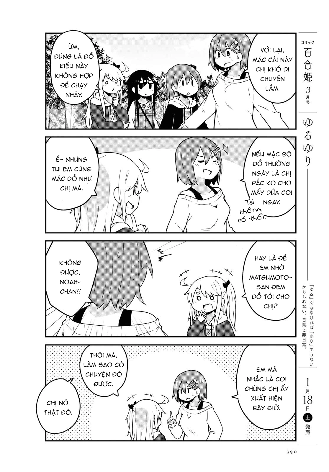 đọc truyện Watashi Ni Tenshi Ga Maiorita! Chương 66 ảnh 9 tại Thiên Thai Truyện