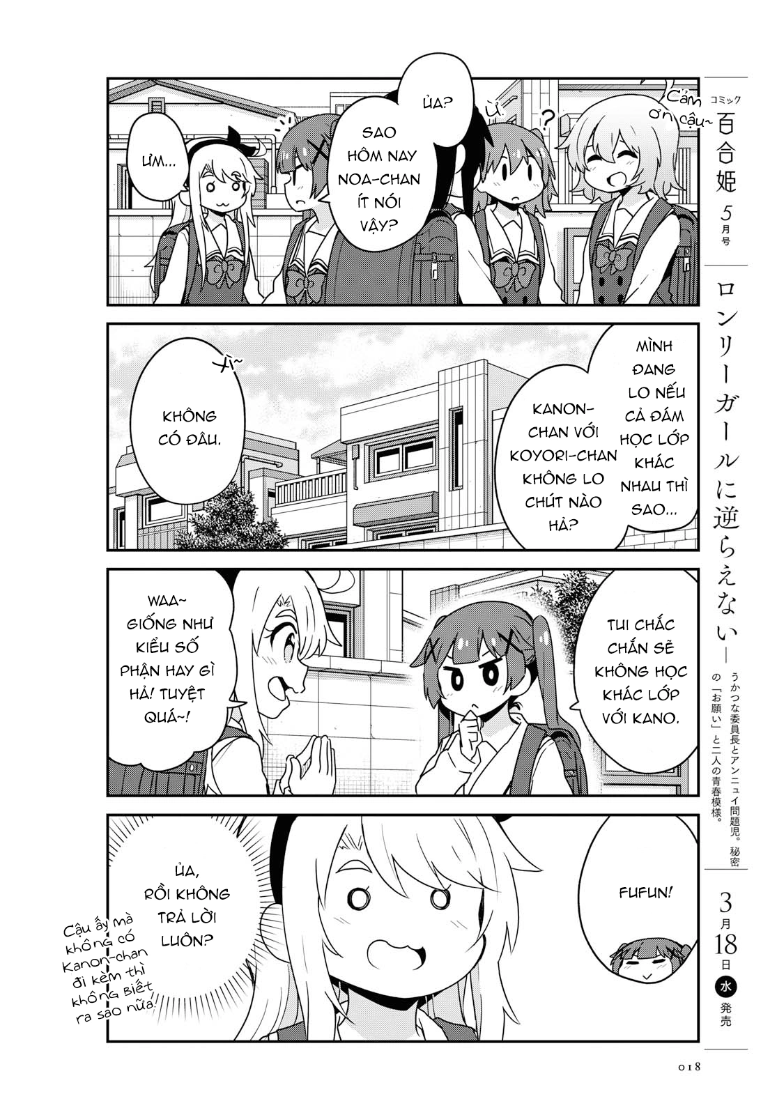 đọc truyện Watashi Ni Tenshi Ga Maiorita! Chương 67 ảnh 12 tại Thiên Thai Truyện