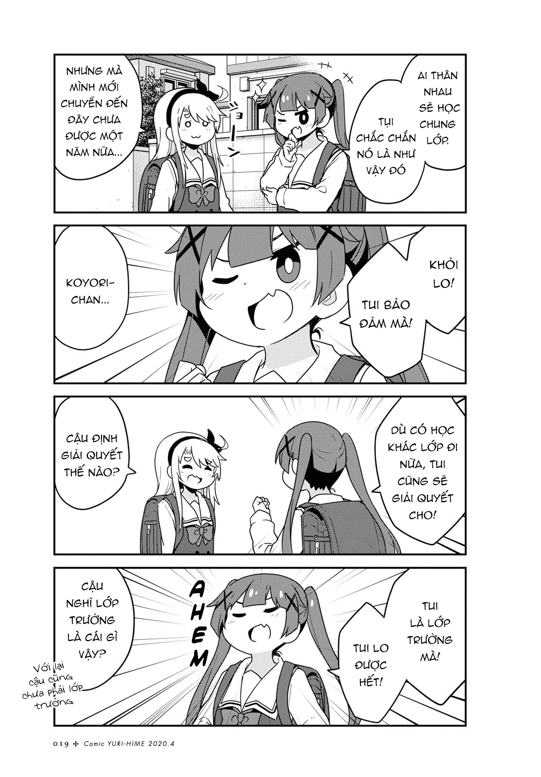 đọc truyện Watashi Ni Tenshi Ga Maiorita! Chương 67 ảnh 13 tại Thiên Thai Truyện