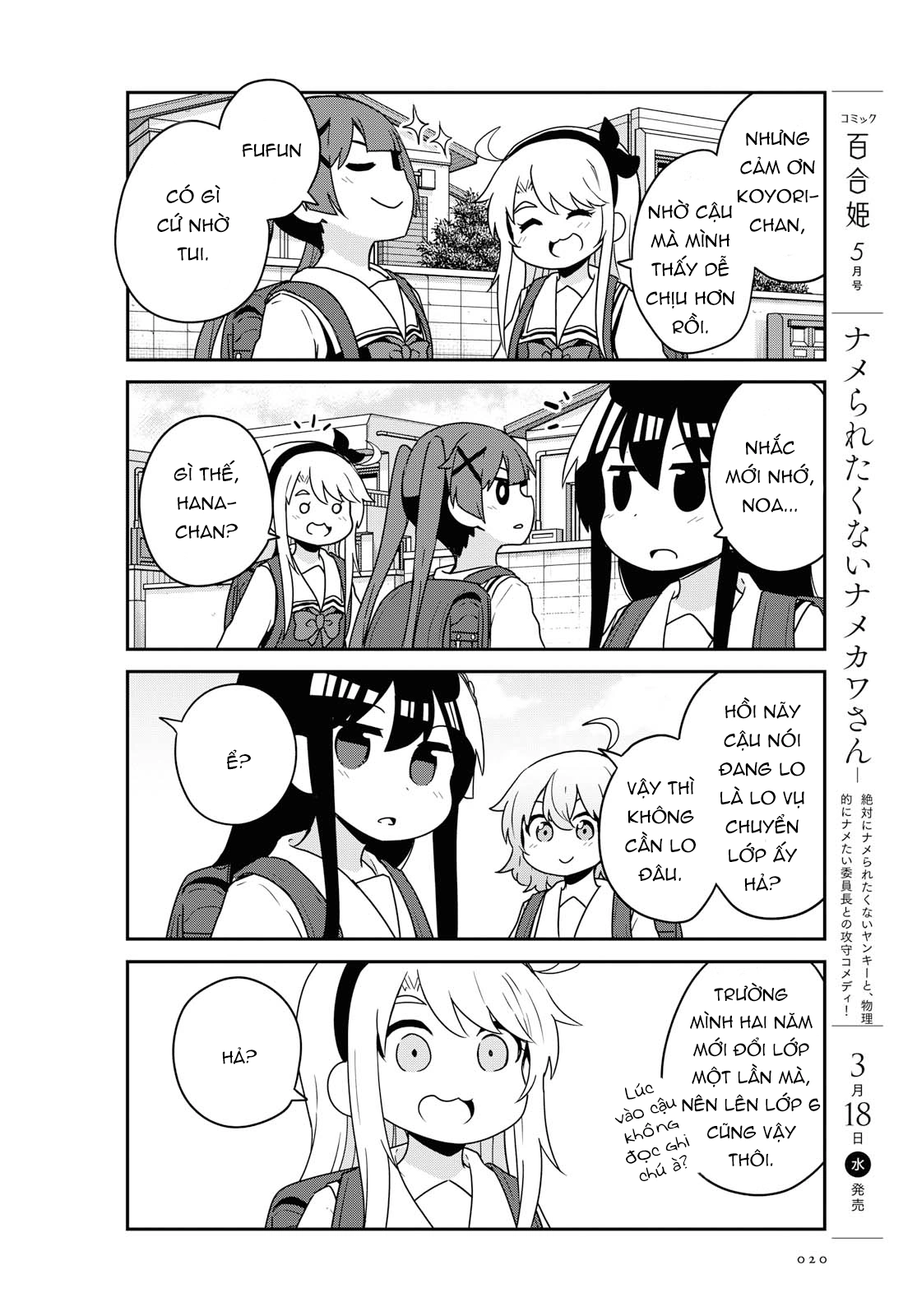 đọc truyện Watashi Ni Tenshi Ga Maiorita! Chương 67 ảnh 14 tại Thiên Thai Truyện