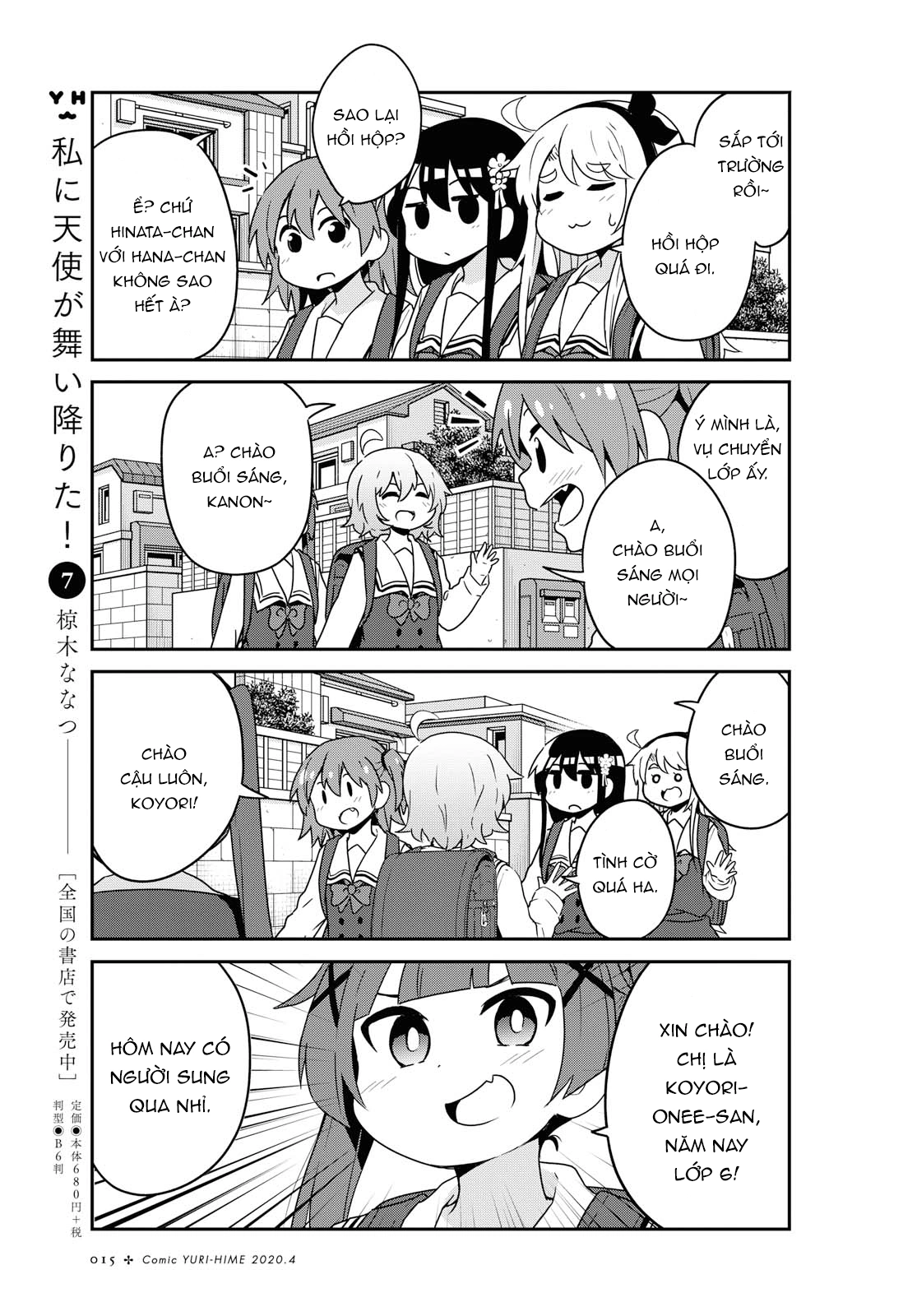 đọc truyện Watashi Ni Tenshi Ga Maiorita! Chương 67 ảnh 9 tại Thiên Thai Truyện