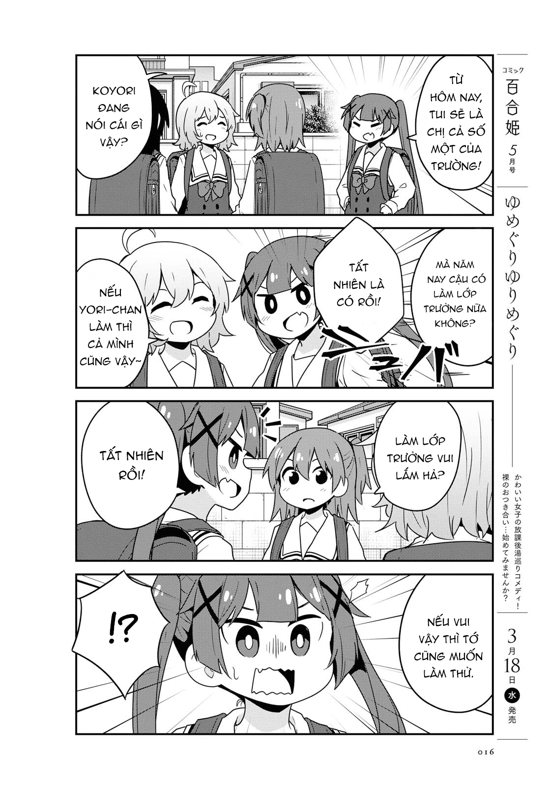 đọc truyện Watashi Ni Tenshi Ga Maiorita! Chương 67 ảnh 10 tại Thiên Thai Truyện