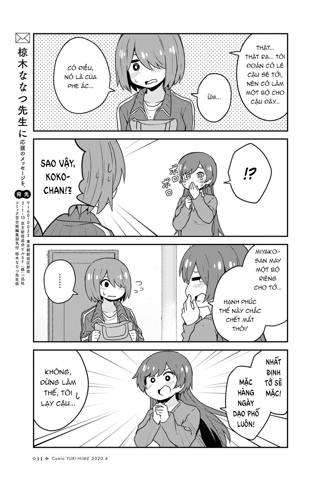 đọc truyện Watashi Ni Tenshi Ga Maiorita! Chương 68 ảnh 13 tại Thiên Thai Truyện