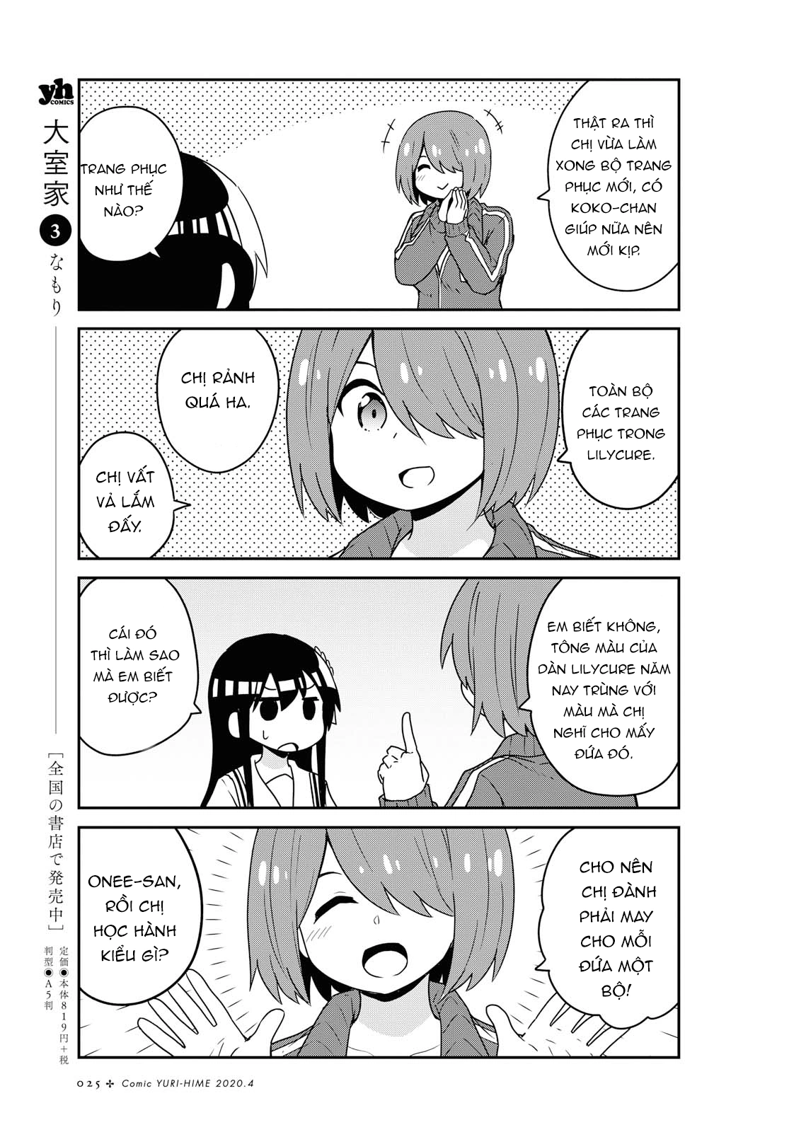 đọc truyện Watashi Ni Tenshi Ga Maiorita! Chương 68 ảnh 5 tại Thiên Thai Truyện