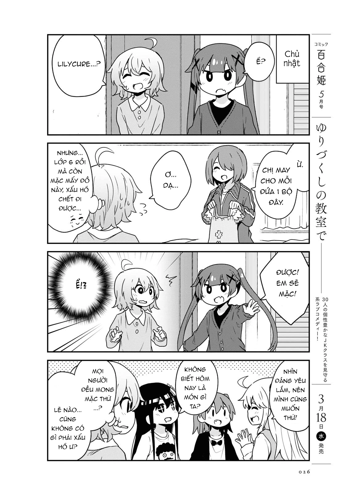 đọc truyện Watashi Ni Tenshi Ga Maiorita! Chương 68 ảnh 6 tại Thiên Thai Truyện