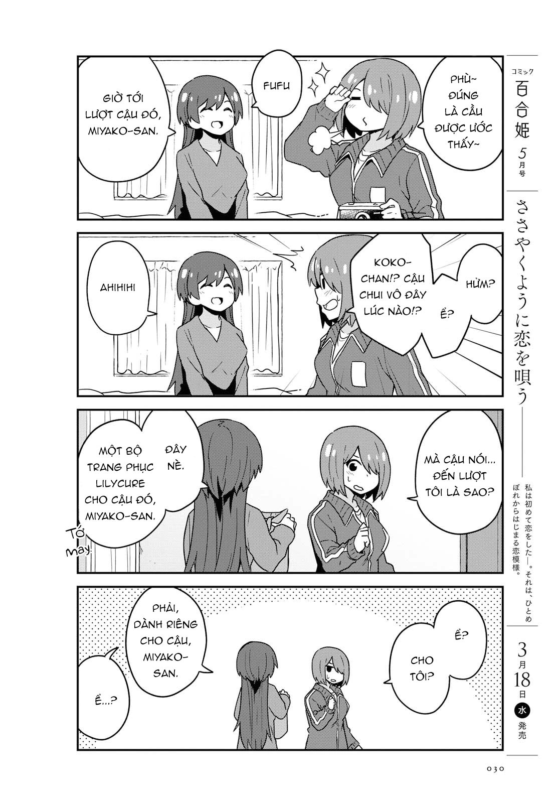 đọc truyện Watashi Ni Tenshi Ga Maiorita! Chương 68 ảnh 10 tại Thiên Thai Truyện