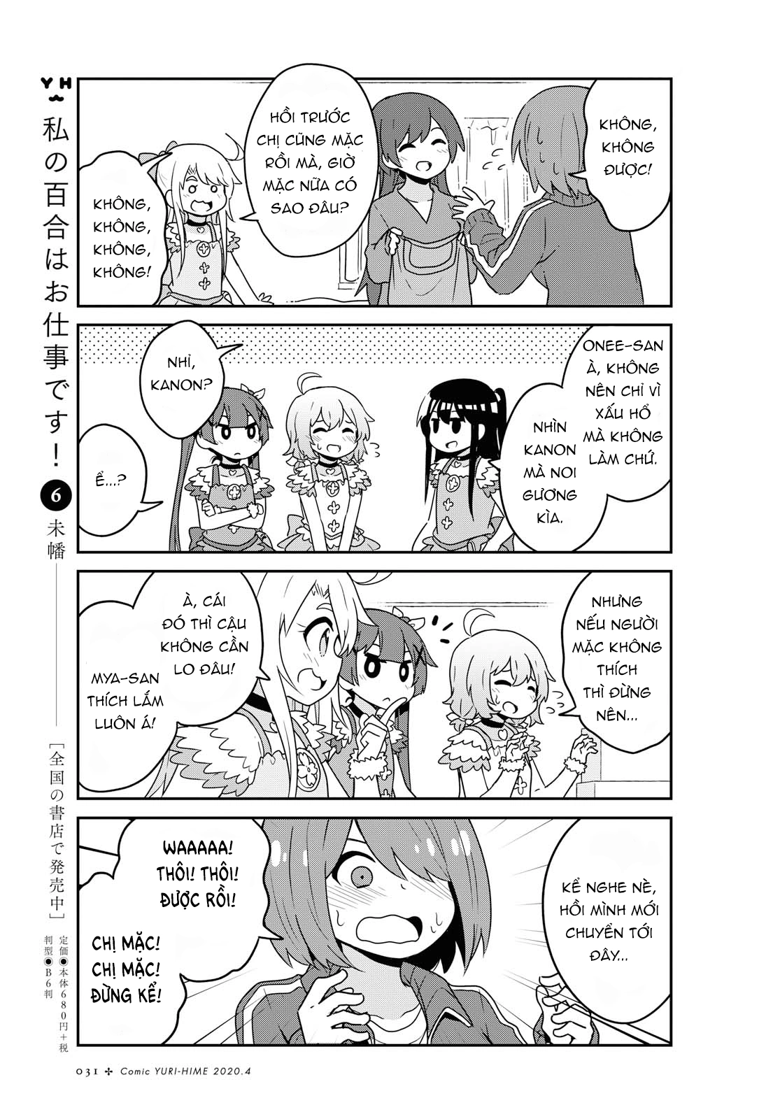 đọc truyện Watashi Ni Tenshi Ga Maiorita! Chương 68 ảnh 11 tại Thiên Thai Truyện