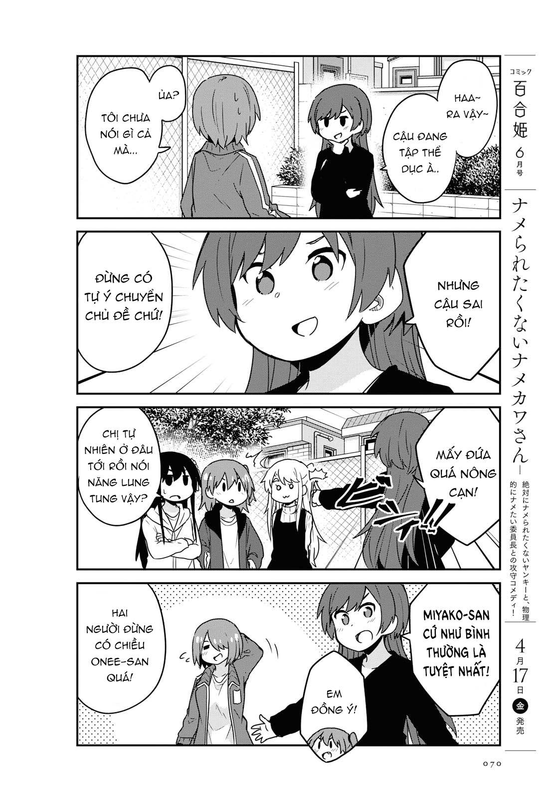 đọc truyện Watashi Ni Tenshi Ga Maiorita! Chương 69 ảnh 14 tại Thiên Thai Truyện