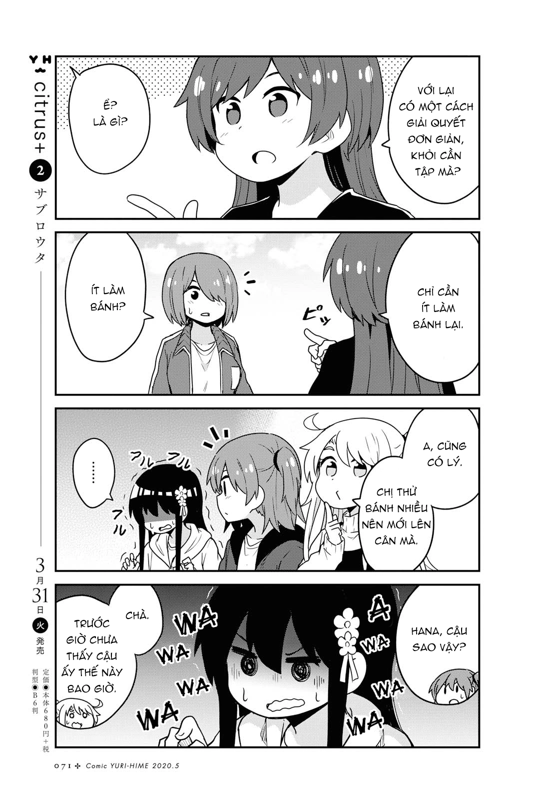 đọc truyện Watashi Ni Tenshi Ga Maiorita! Chương 69 ảnh 15 tại Thiên Thai Truyện