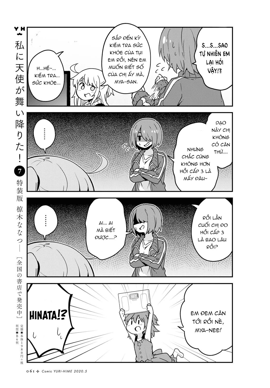 đọc truyện Watashi Ni Tenshi Ga Maiorita! Chương 69 ảnh 5 tại Thiên Thai Truyện