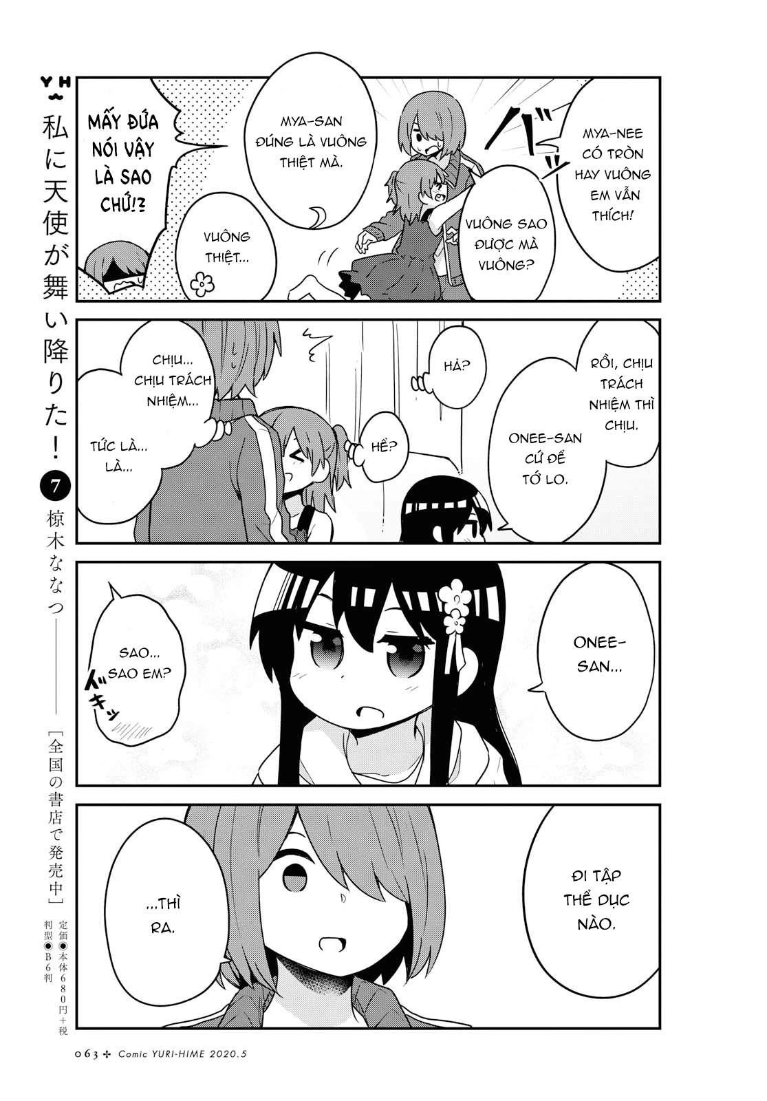 đọc truyện Watashi Ni Tenshi Ga Maiorita! Chương 69 ảnh 7 tại Thiên Thai Truyện