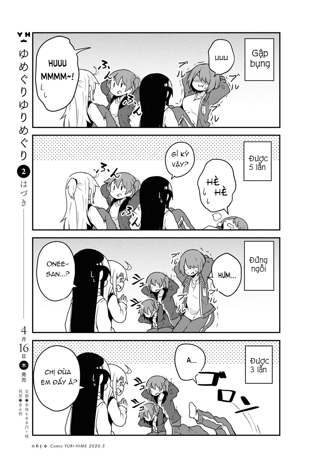 đọc truyện Watashi Ni Tenshi Ga Maiorita! Chương 69 ảnh 9 tại Thiên Thai Truyện