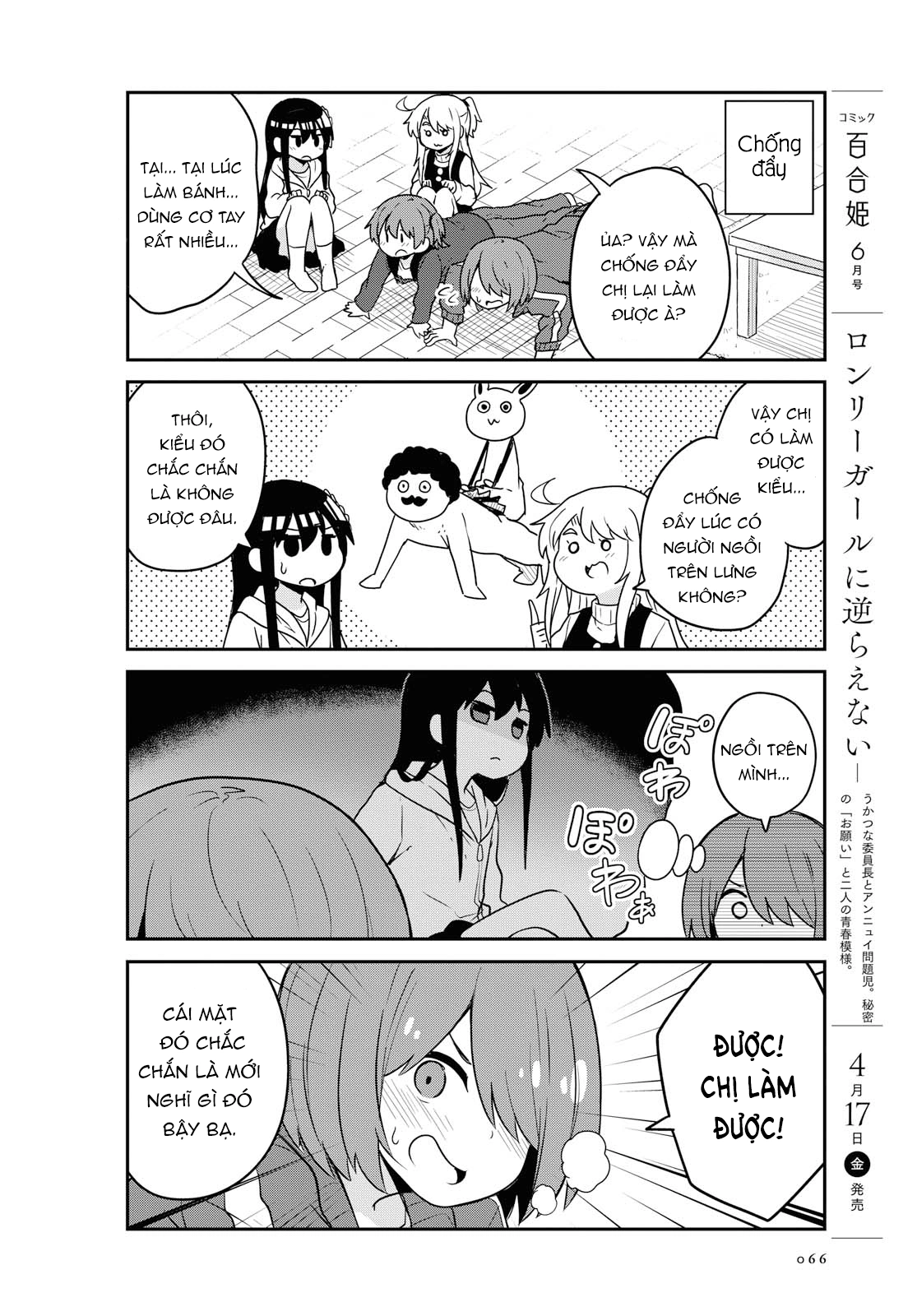 đọc truyện Watashi Ni Tenshi Ga Maiorita! Chương 69 ảnh 10 tại Thiên Thai Truyện