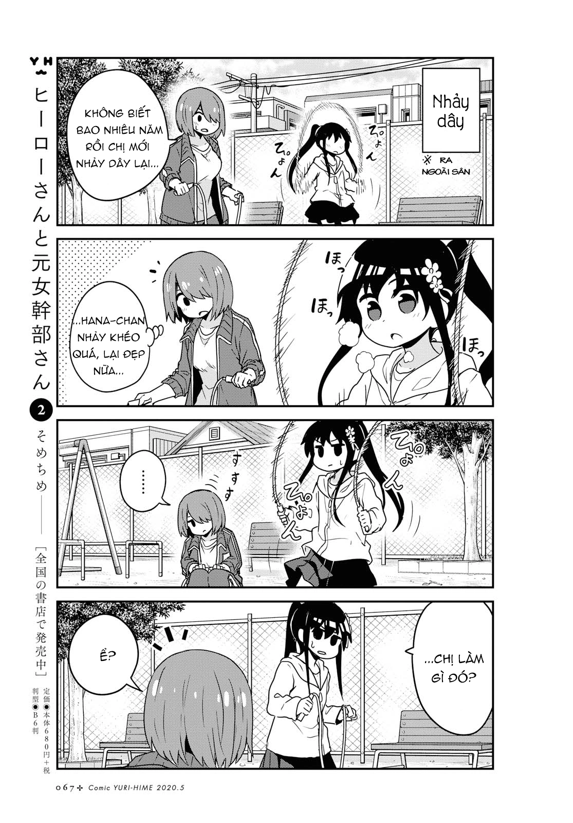 đọc truyện Watashi Ni Tenshi Ga Maiorita! Chương 69 ảnh 11 tại Thiên Thai Truyện