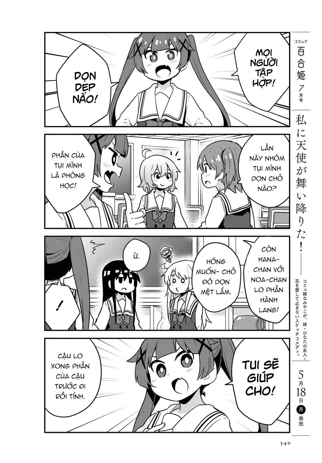 đọc truyện Watashi Ni Tenshi Ga Maiorita! Chương 70 ảnh 3 tại Thiên Thai Truyện