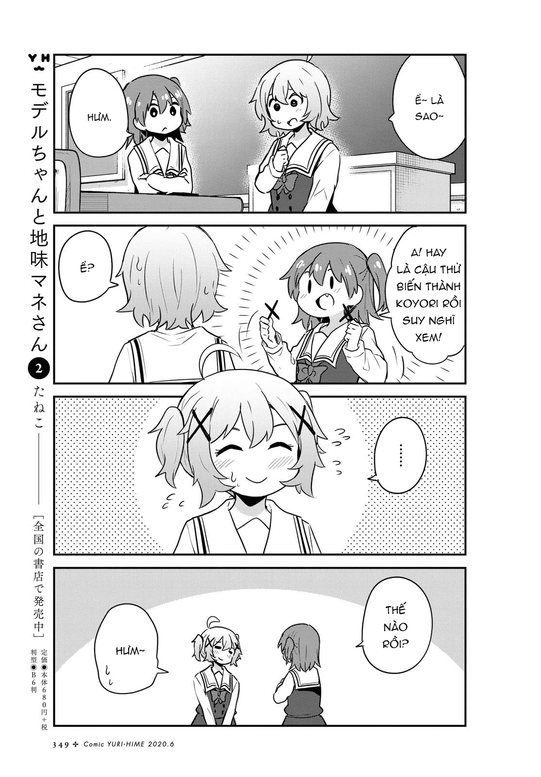 đọc truyện Watashi Ni Tenshi Ga Maiorita! Chương 70 ảnh 12 tại Thiên Thai Truyện