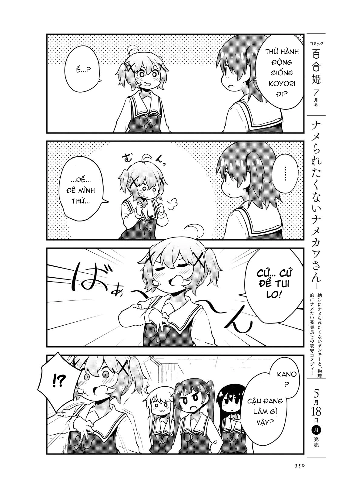 đọc truyện Watashi Ni Tenshi Ga Maiorita! Chương 70 ảnh 13 tại Thiên Thai Truyện